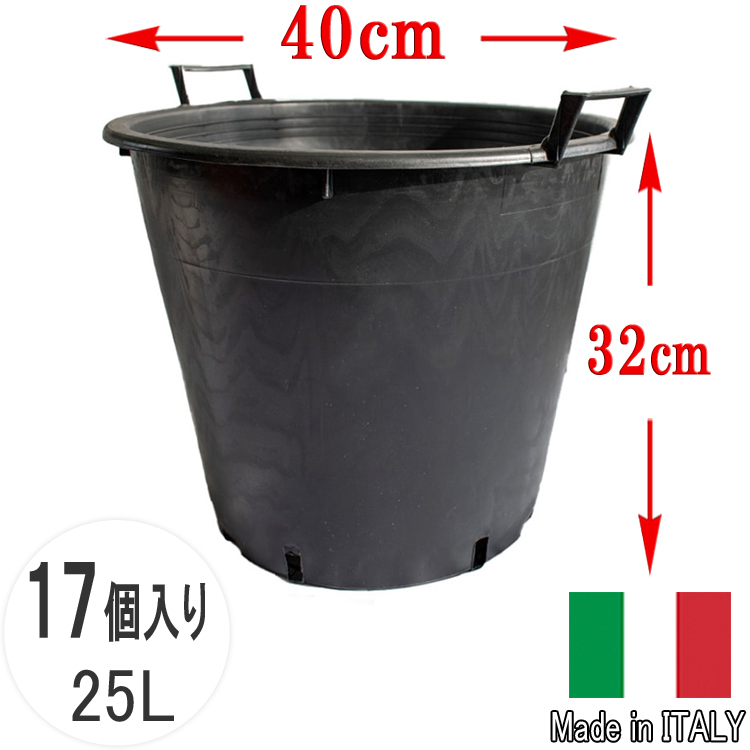 ナーセリーポット