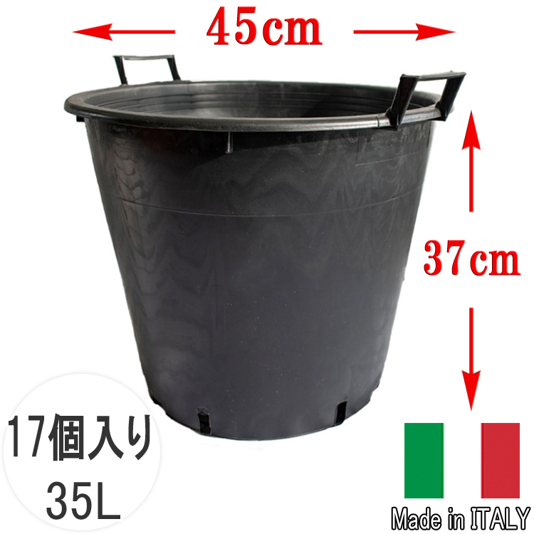 ナーセリーポット