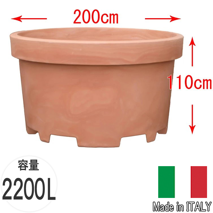 デザイン大型コンテナ 直径200cm 高さ110cm イタリア製大型プランター