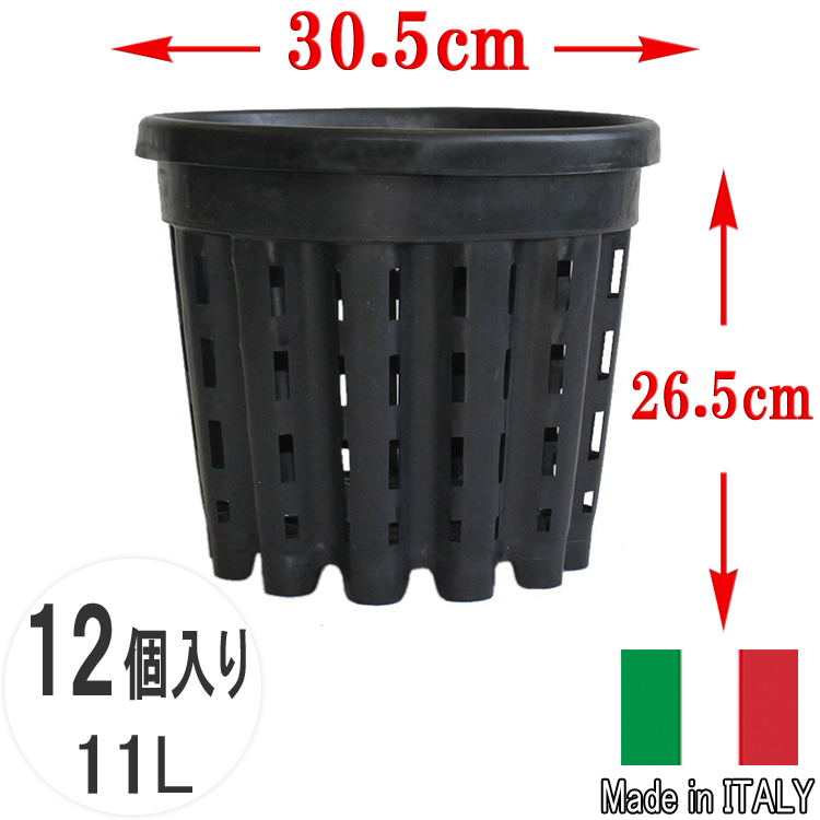 ナーセリーポット