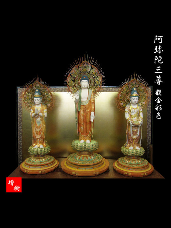 T 漢時代 木彫仏像 阿弥陀佛菩薩像 状態がいいy300 阿弥陀如来の阿弥陀三尊の木彫り仏像の販売ページです。