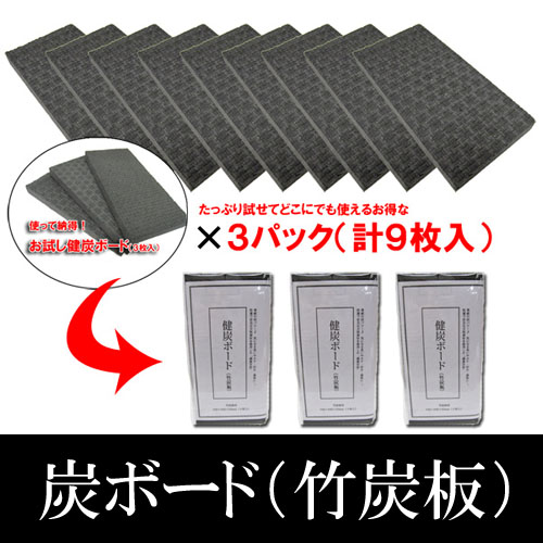 粒炭　消臭　除湿