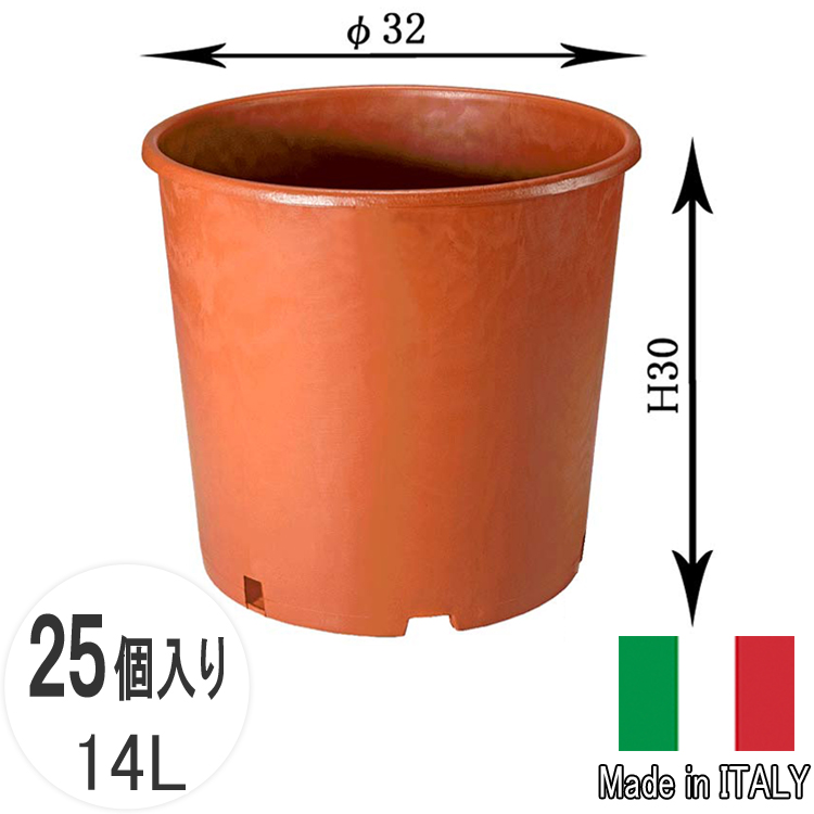 ナーセリーポット