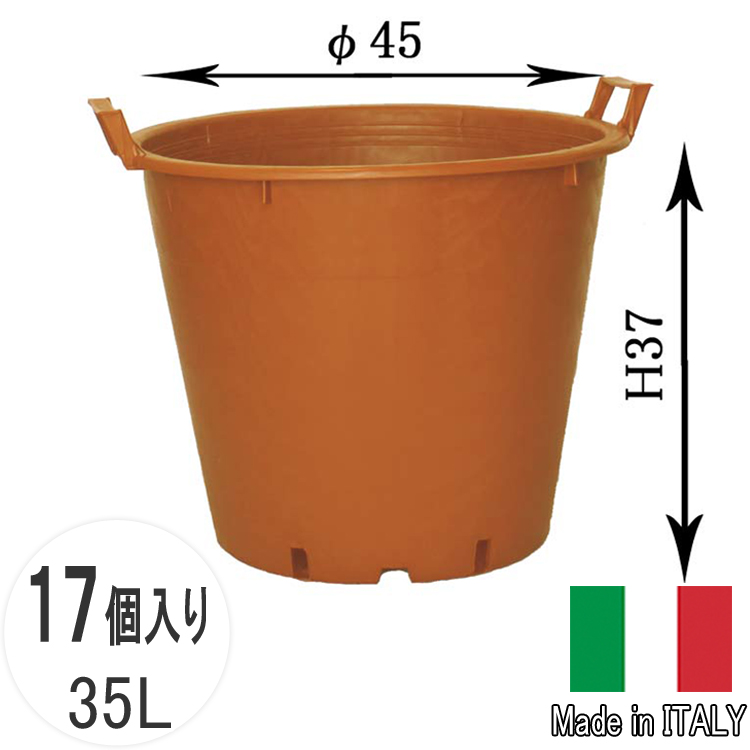 ナーセリーポット