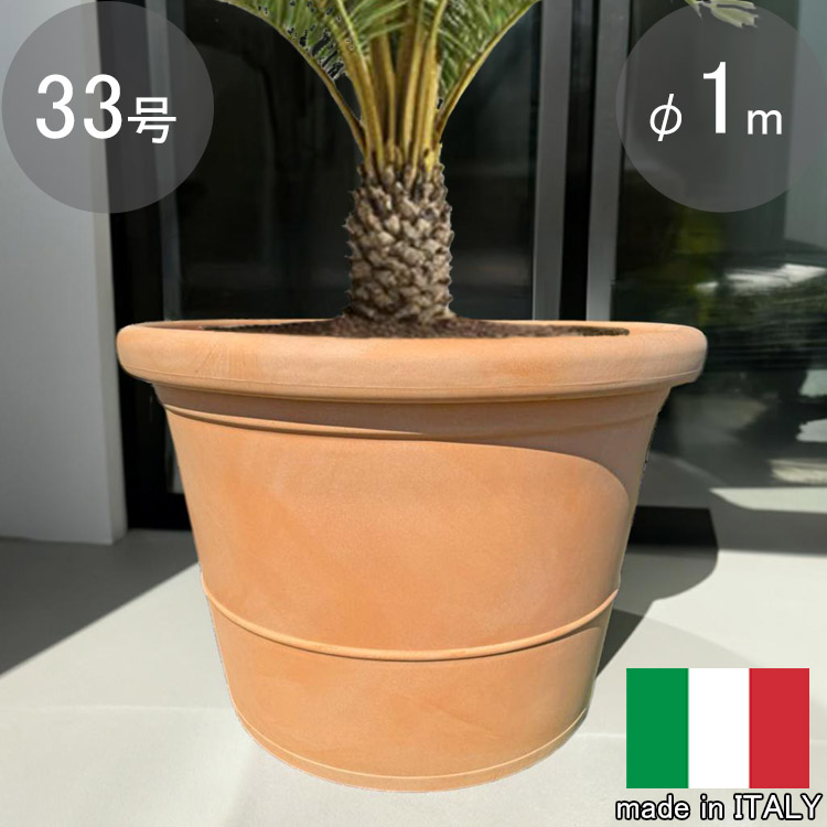 プランター
