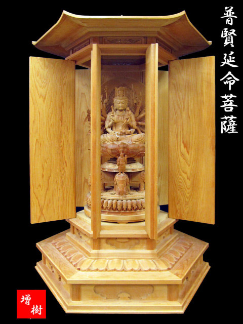 普賢菩薩　木彫り 普賢菩薩の仏像 普賢延命菩薩（厨子入り・檜木地仕上）の木彫り
