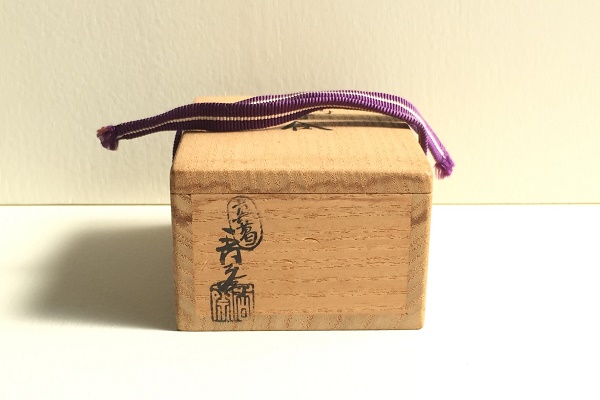 香合 亥 絵馬 久田宗也書付 真葛 宮川香斎作