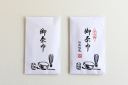 片麻茶巾 茶道用