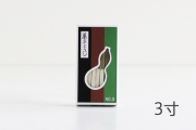 黒文字 菓子楊枝 ひょうたんや 3寸 27本入