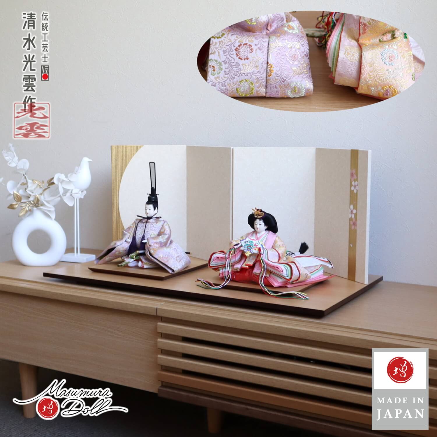 雛人形 最新作 伝統工芸士・清水光雲作 25号 芥子 正絹西陣織 宝相華紋様 金ライン手描き桜屏風 ナチュラル杉製平台 10002594