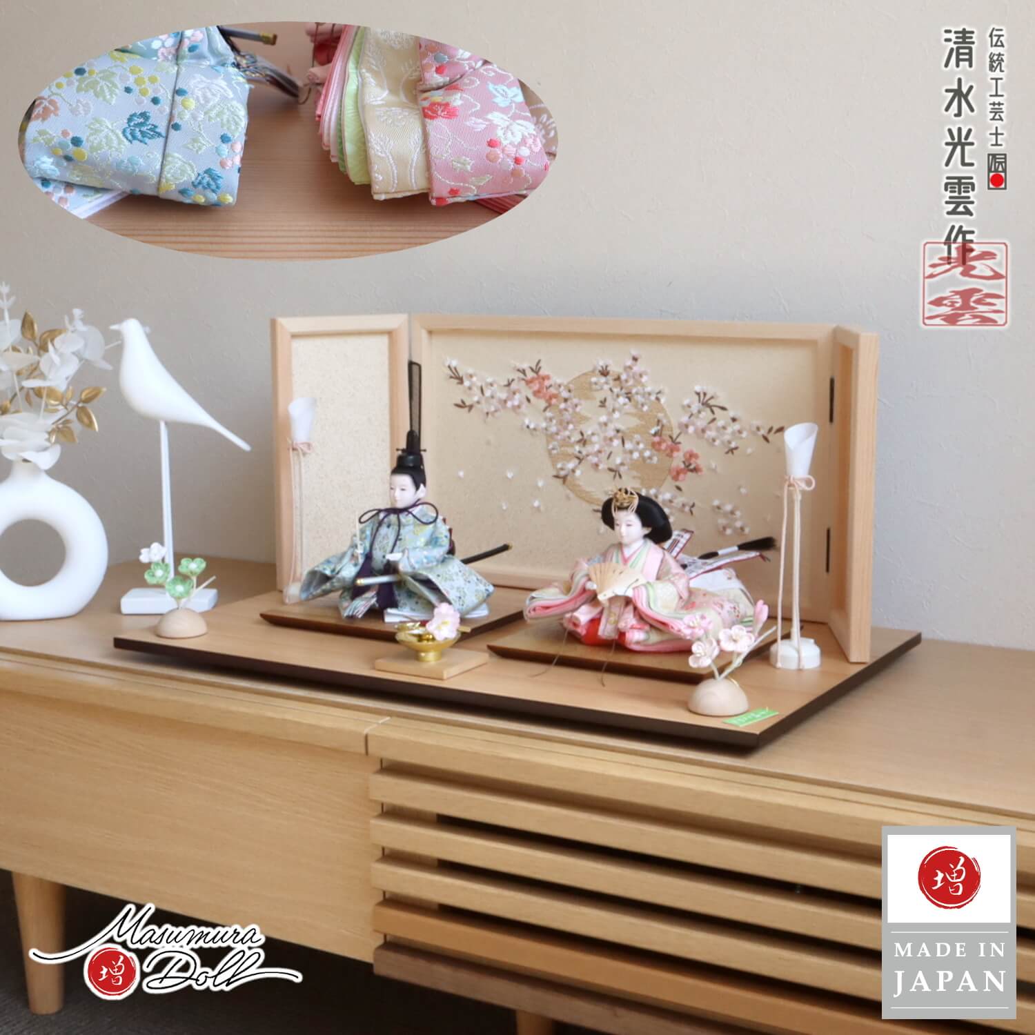 雛人形 最新作 伝統工芸士・清水光雲作 柳サイズ 正絹西陣織 葡萄共柄 ブルー/ピンク 無地扇 ヒノキ枠屏風 本刺繍「夢桜」コードレス燭台 半円ナチュラルちりめん桜橘 盃飾 ナチュラル杉製平台 ブドウ 10002604