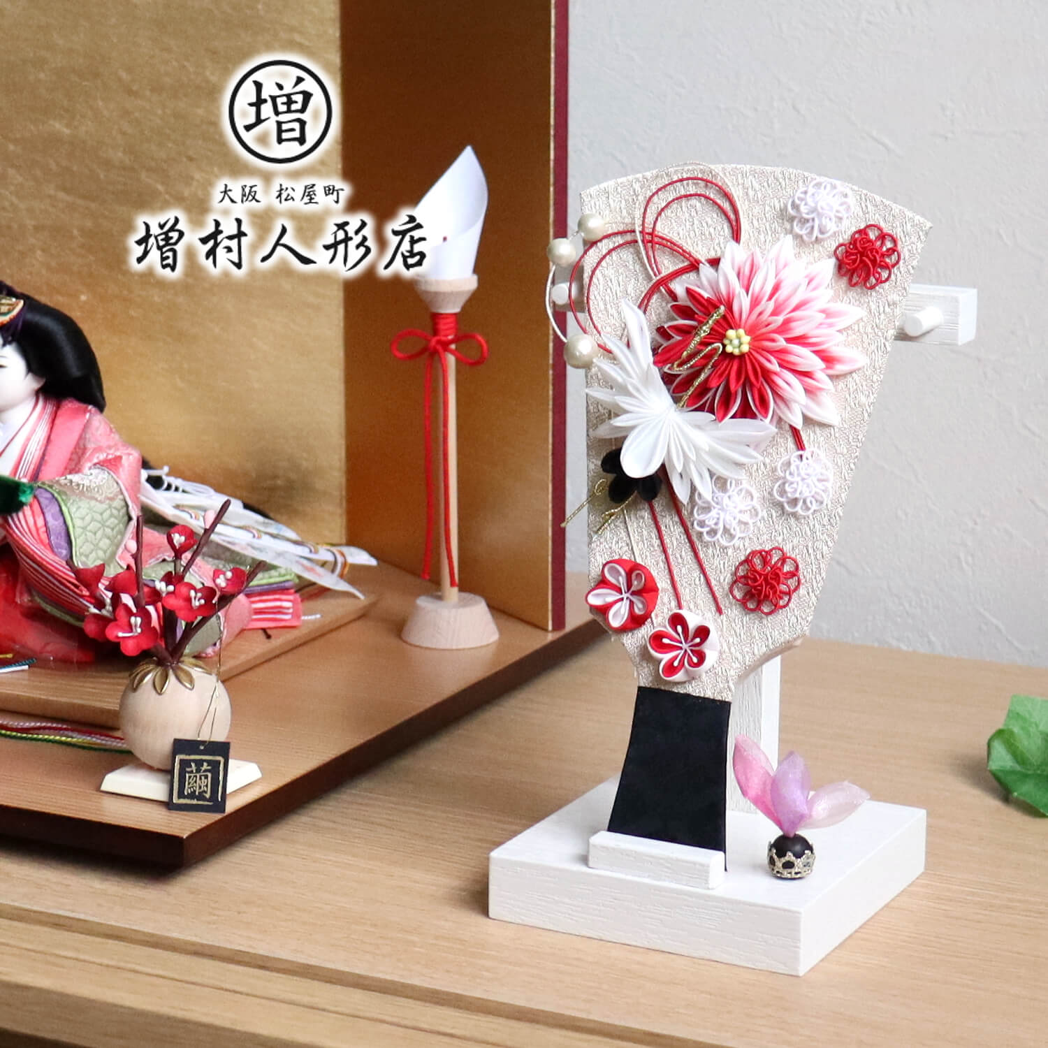 増村人形店 人気 モダン羽子板 6号正絹つまみ羽子板 縁起物 鶴 木目塗アイボリースタンド 赤 白 手造りつまみ細工 水引 パール風 10000866