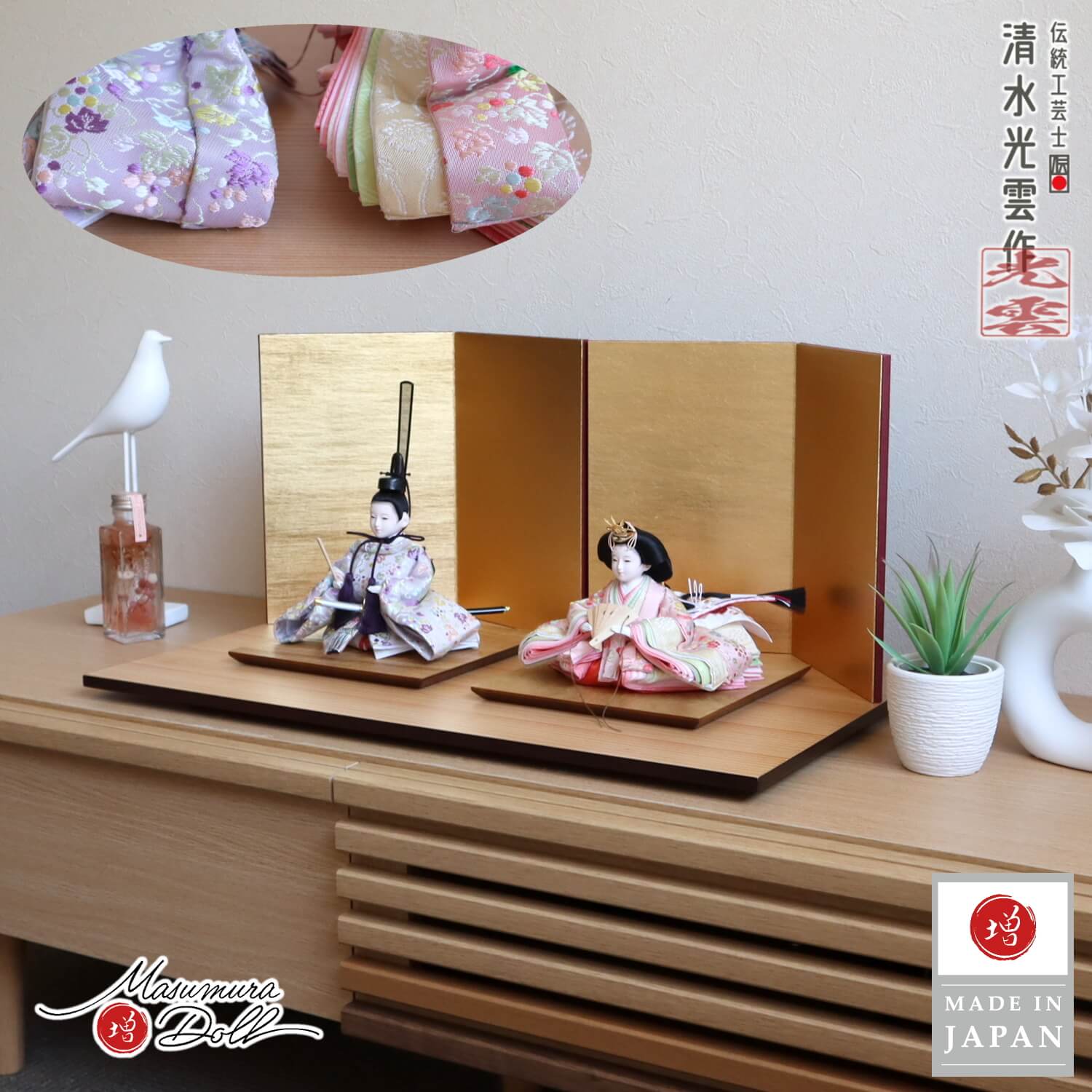 雛人形 最新作 伝統工芸士・清水光雲作 柳サイズ 正絹西陣織 ブドウ共柄 パープル/ピンク 無地扇 済美箔屏風 ナチュラル杉製平台 葡萄 10002621