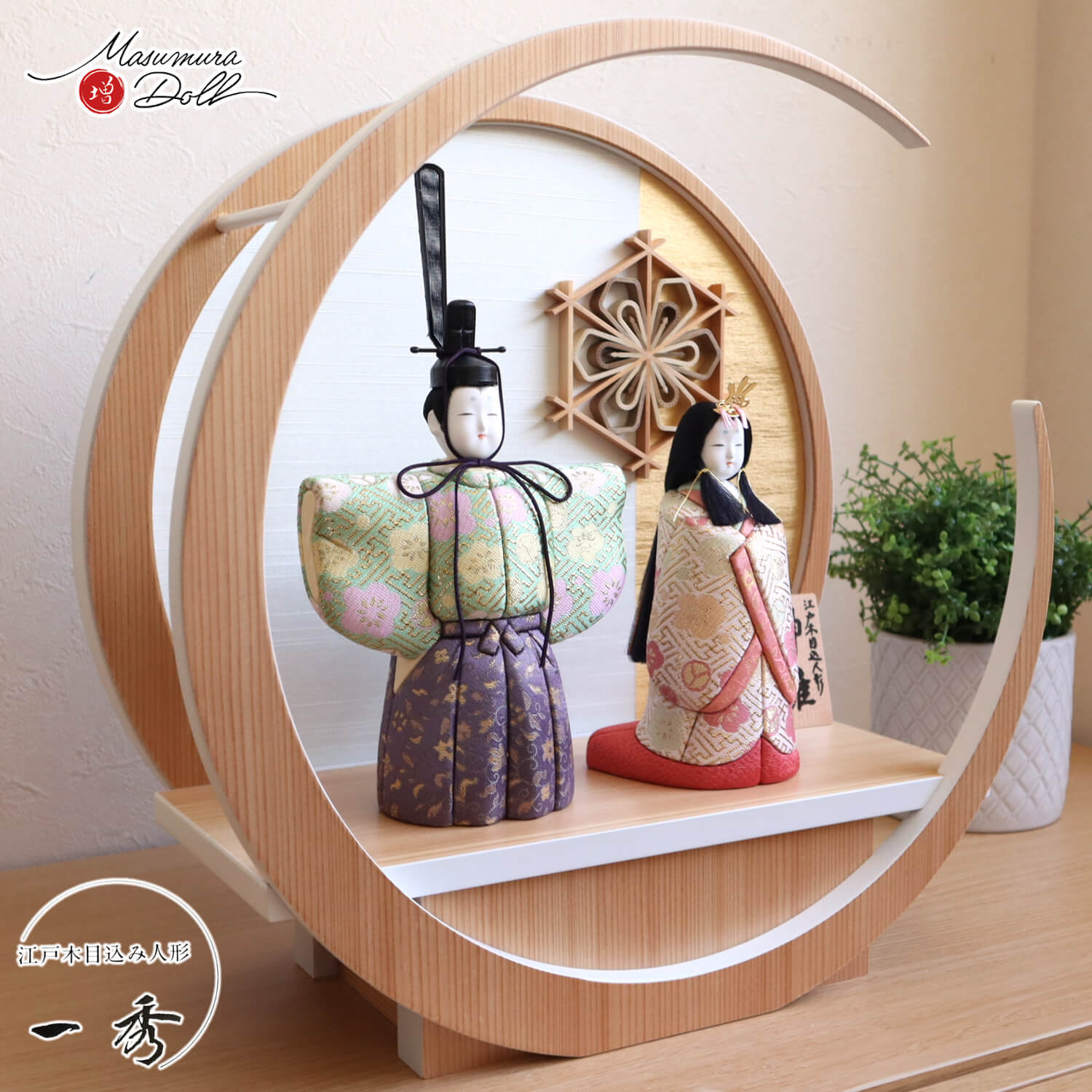 雛人形 新作 木村一秀作 立雛 神雛 鞘型地に梅 共柄 パステル ピンク 月 -tsuki- 大川組子(伝統的工芸品) 桜柄 日本製円形ナチュラル杉 増村人形店 木目込み人形 壁掛け対応 10002787