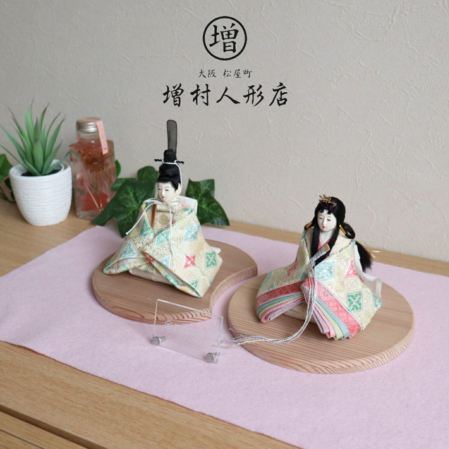 雛人形 選べるお顔 小西実作 PICCONI 茜-あかね- 京製正絹西陣織 国産杉製月飾台(大) 増村人形店 pictakanerinwari