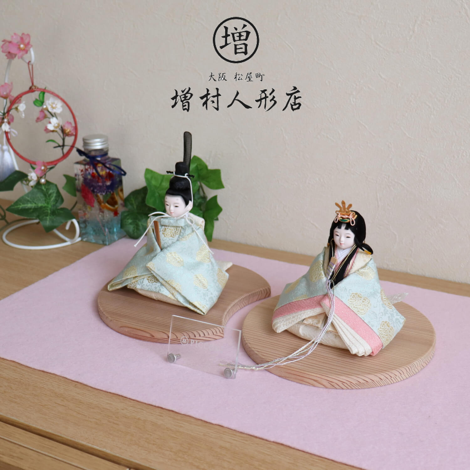 雛人形 選べるお顔 小西実作 PICCONI 葵-あおい- 京製正絹西陣織 国産杉製月飾台(大) 増村人形店 10000788