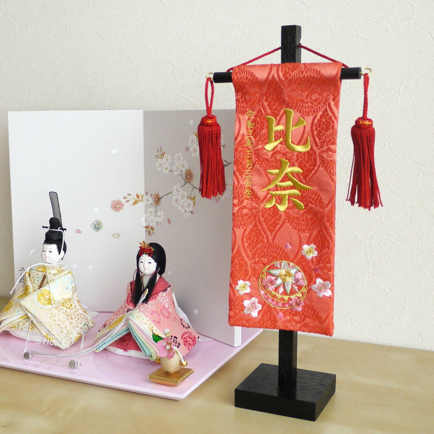 ジャガード刺繍名前旗 オレンジ マリ(ミニ) 国産黒塗スタンド nbgmmo