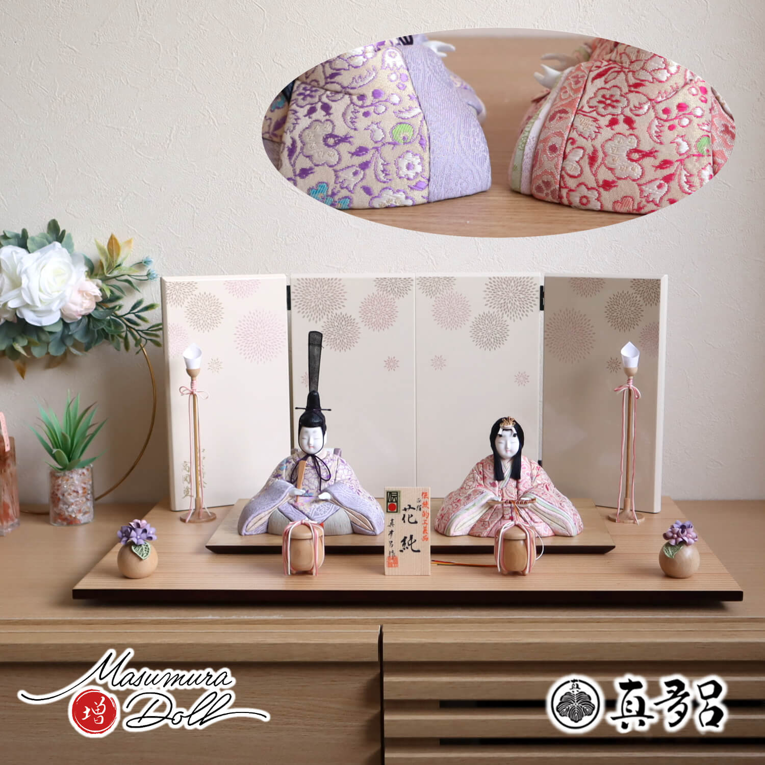 伝統工芸 真多呂作 古今人形 雲井雛 共箱C292