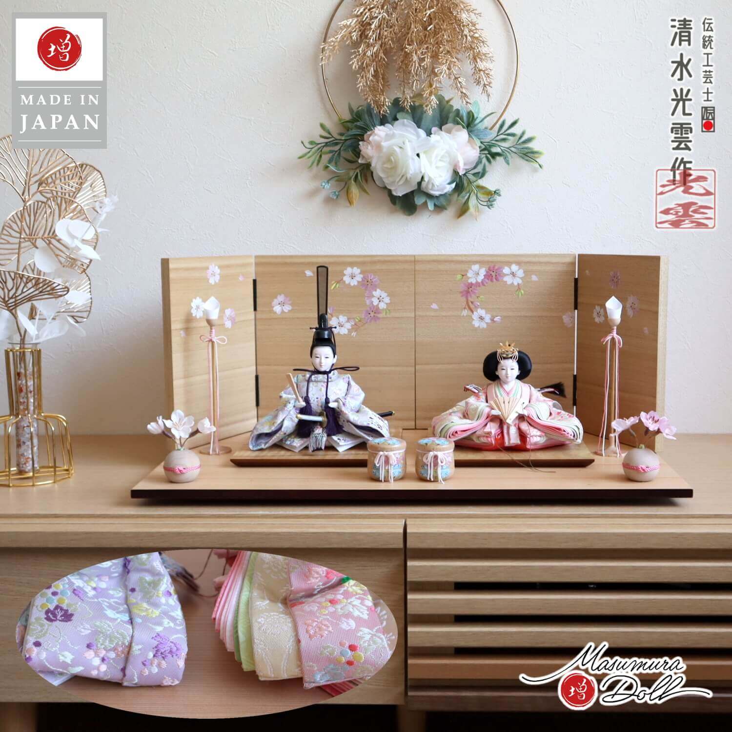 雛人形 最新作 伝統工芸士・清水光雲作 柳サイズ 正絹西陣織 ブドウ共柄 パープル/ピンク 無地扇 ナチュラル手描き桜屏風 木製燭台 手描貝桶 丸玉桜ピンク紐 ナチュラル杉製平台 葡萄 10002618