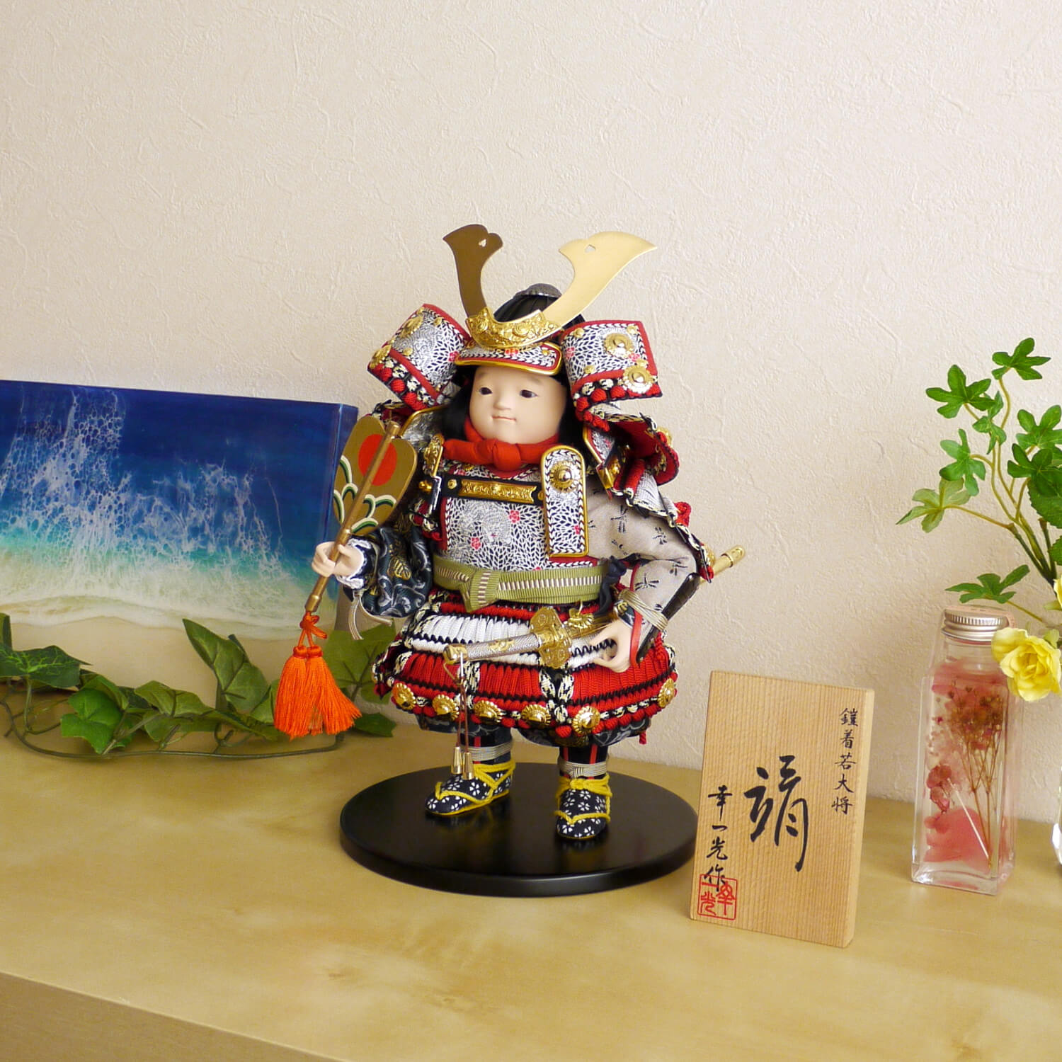 五月人形 幸一光作 鎧着大将「靖」正絹赤中白糸縅 黒小札 太刀別誂 矧ぎ合鉢 錺金具付  子供大将 5月人形 皐月人形 兜鎧飾り 鎧兜飾り かわいい 増村人形店 10000582