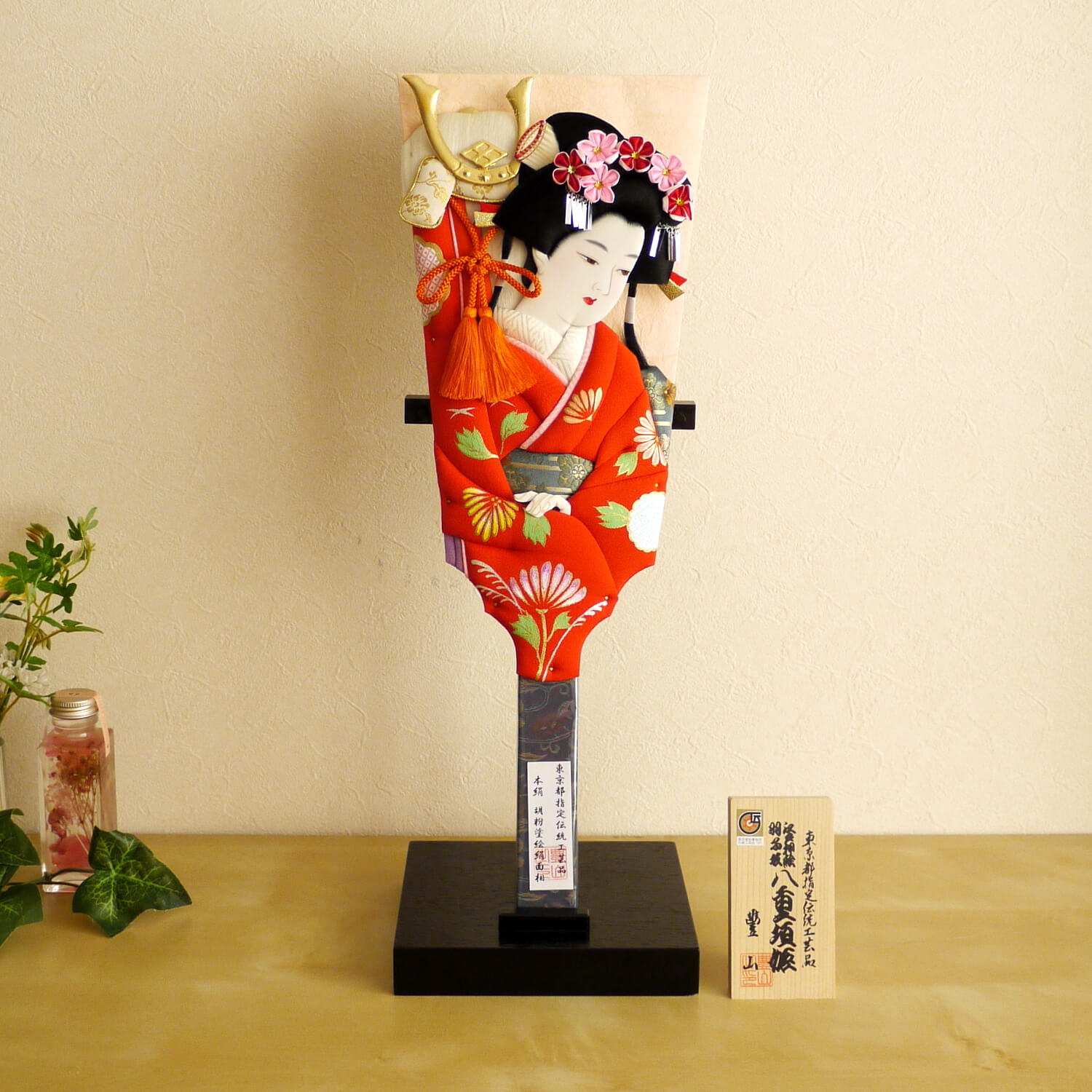 豊山作 16号 八重垣姫 正絹 手描面相 越前黒塗飾台 10000575