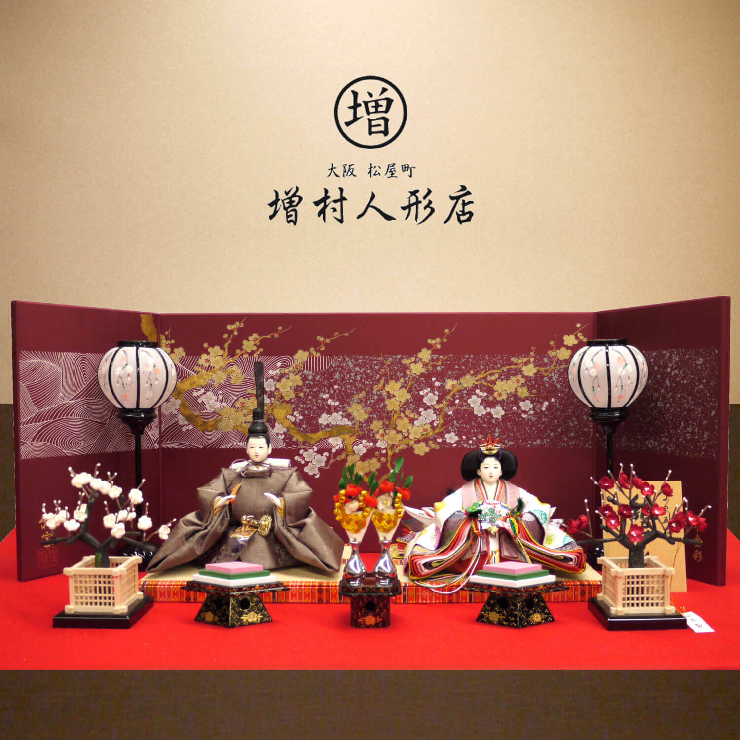 雛人形 平安雛幸作 京十番正絹西陣織麹塵染 金彩梅屏風 手描き雪洞 国産正絹本繭玉紅白梅 木製本金手描蒔絵菱高坏三宝 昼御座(ひのおまし)二畳台 増村人形店