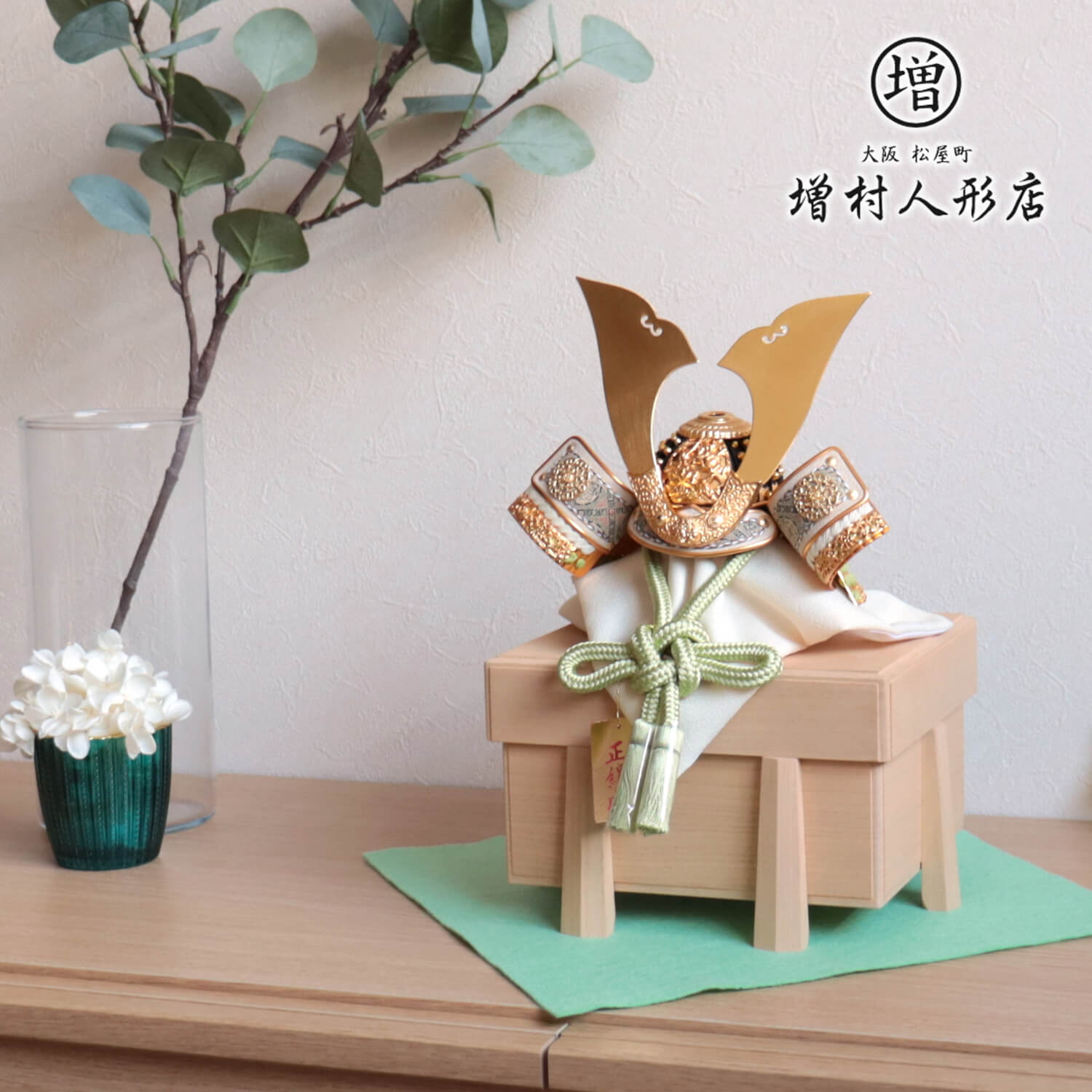 五月人形 伝統工芸士・平安晴峰作 淡萌黄色糸金小札 日本製ナチュラル桐極上面取唐櫃飾り 天賦 増村人形店 10001394