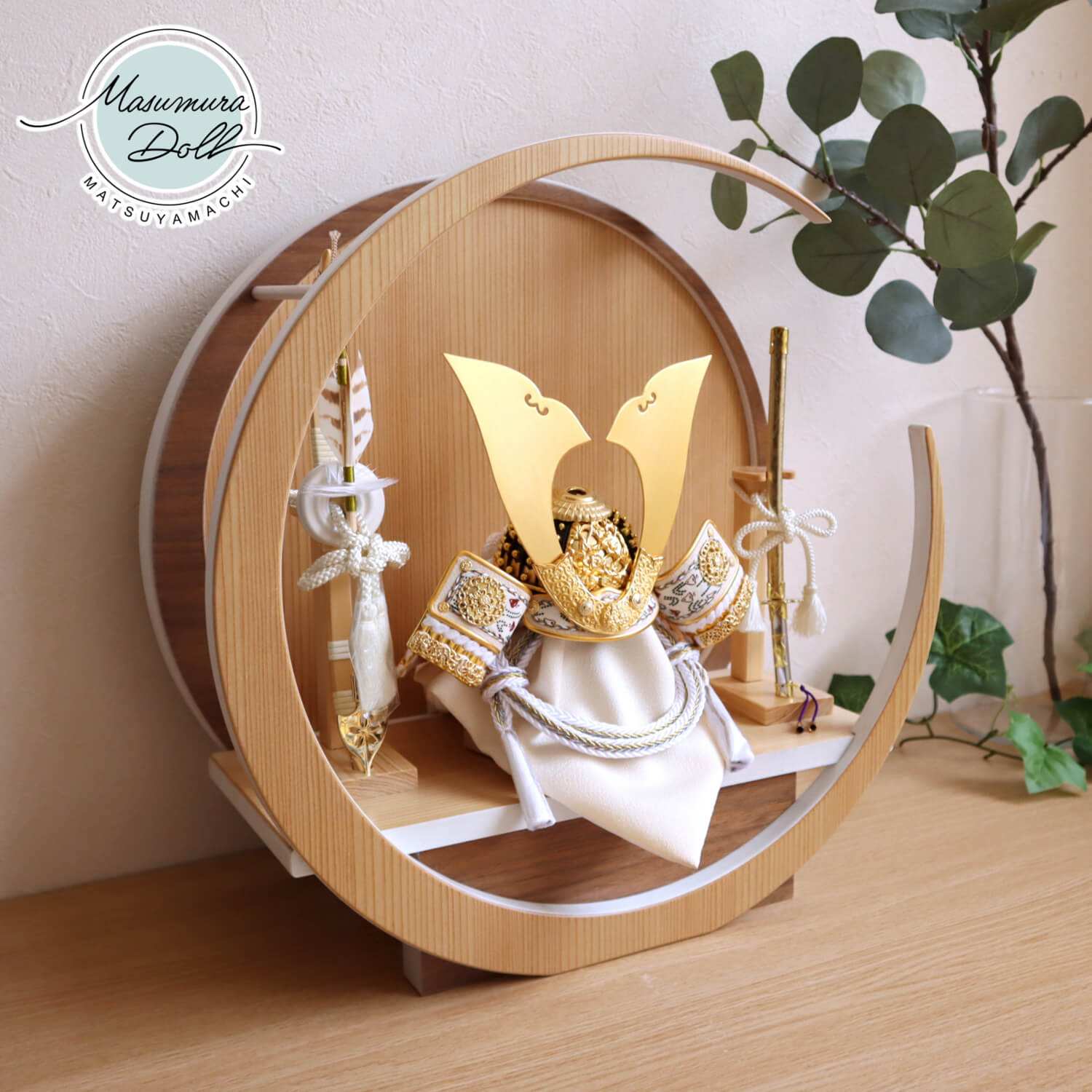 五月人形 コンパクト おしゃれ インテリア 兜飾り 5月人形  端午の節句 平安晴峰 雄山 7号 正絹白糸縅 錫金物 無双結び 本印伝共吹き返し 増村人形店 MMN0339