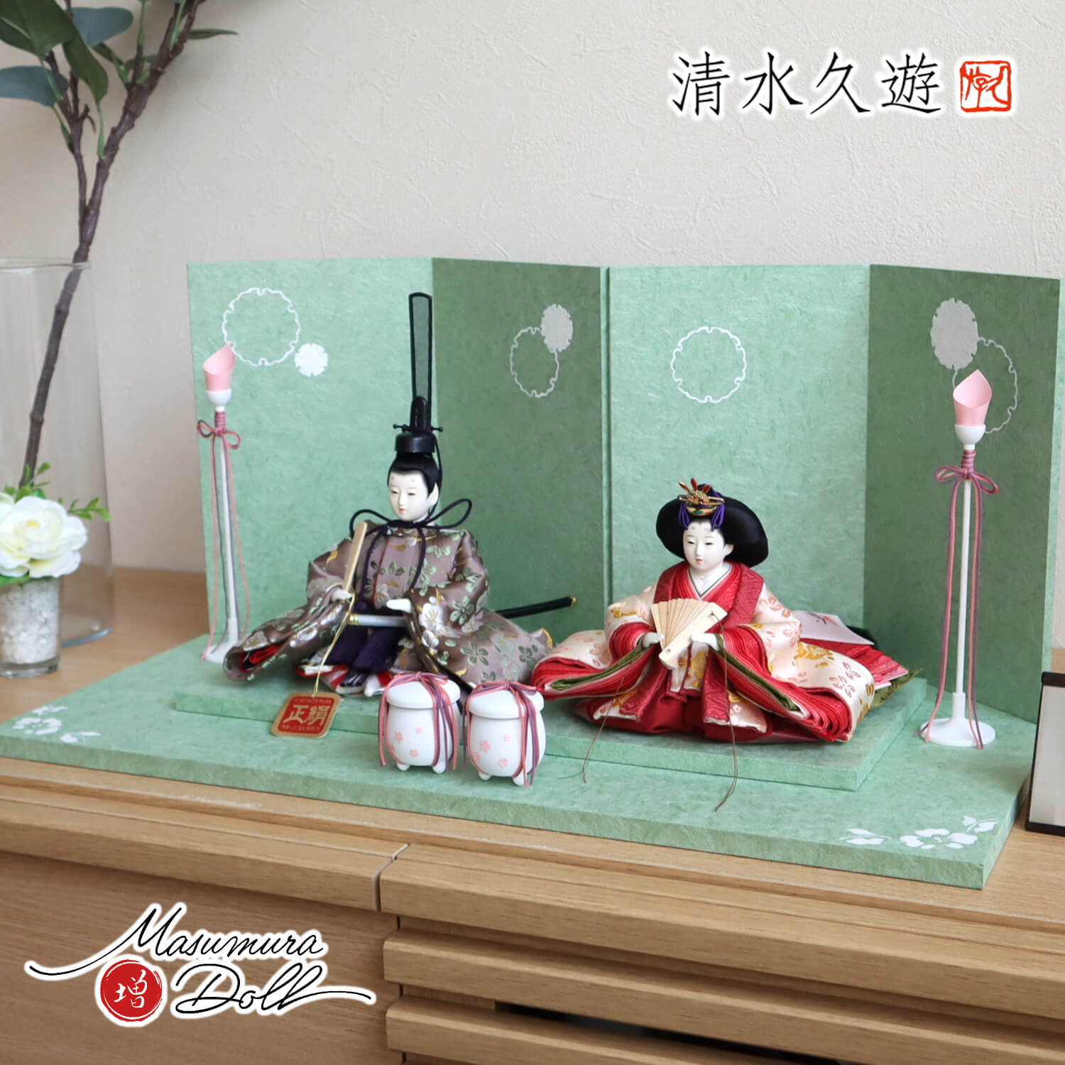 雛人形 清水久遊作 ひいな 芥子 正絹西陣織「梅共柄」無地扇 雪輪牡丹 盛上手描きセット 燭台 木製白塗貝桶 増村人形店 10001846