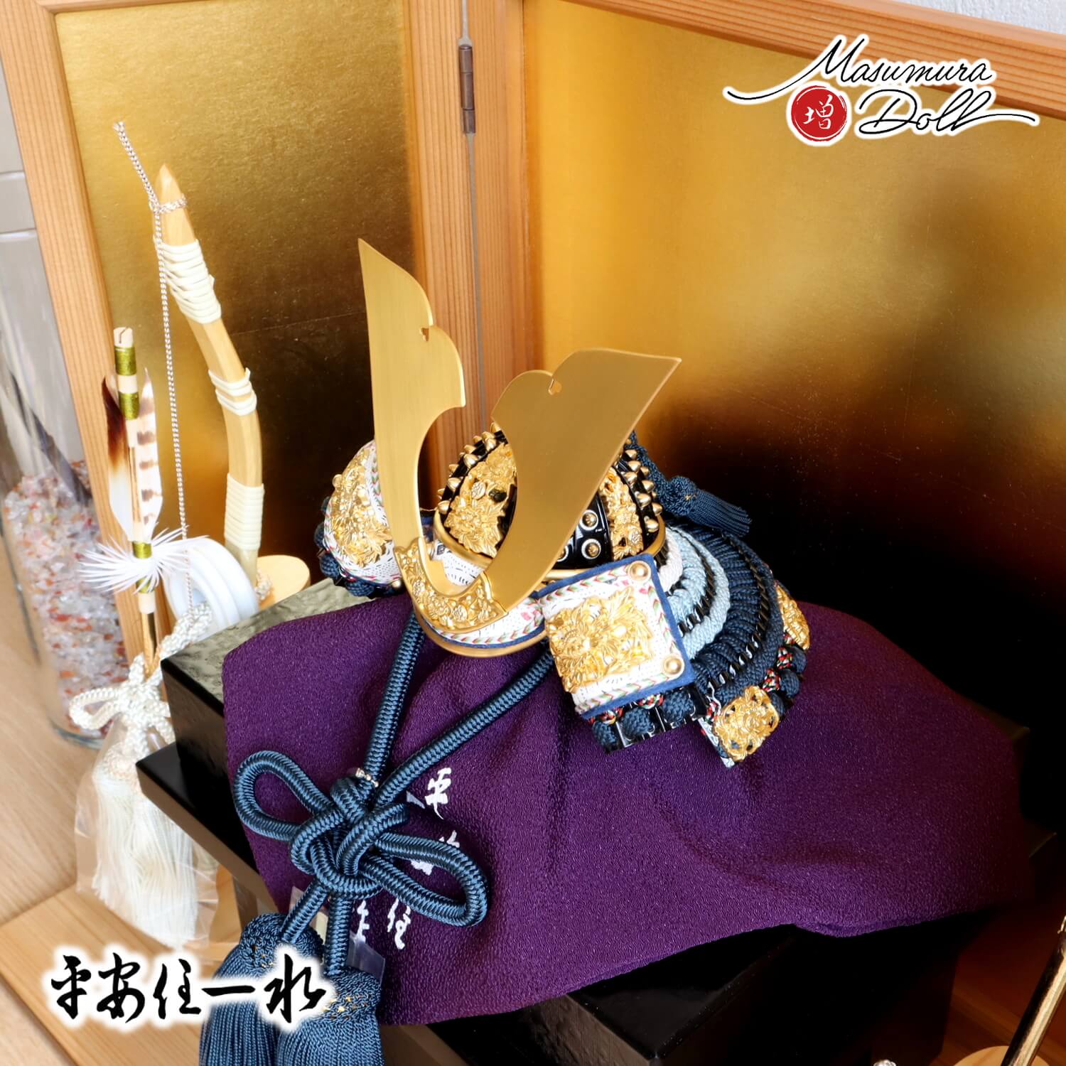 五月人形 京都・平安一水作 京8号 紺裾濃縅 本漆塗合鉢 黒小札共吹き返し兜 京製唐櫃 杉枠箔押屏風 ヒノキ製本藤巻弓太刀 ナチュラル杉製平台 増村人形店 10002281