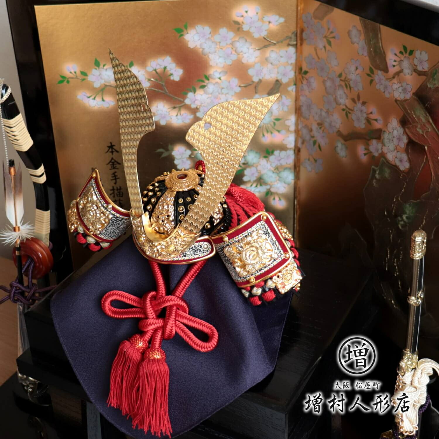五月人形 伝統工芸士 誠山作 10号黒小札正赤糸縅兜  黒木目唐櫃 本金手描蒔絵屏風「桜華」 内閣総理大臣賞受賞 本藤巻弓太刀 増村人形店 10001338