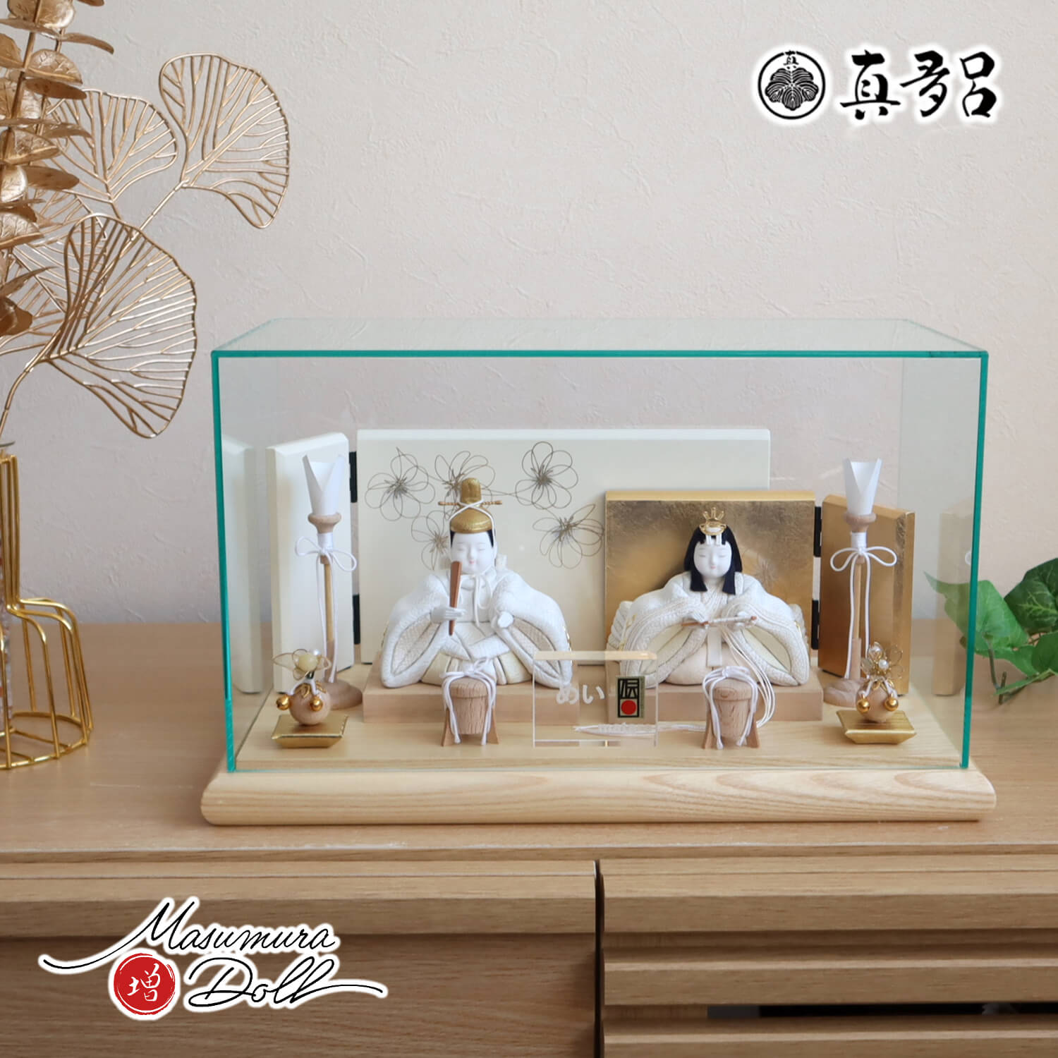 雛人形 新作伝統的工芸品　三世・金林真多呂作 正絹手描き箔押金彩雛「めい」さや型地に唐草箔押し 二曲重なり屏風 「こぶしの花」 木製燭台 クリアフラワーゴールド桜橘 木製貝桶 アクリルパノラマケース 増村人形店 ケース飾り 10001806