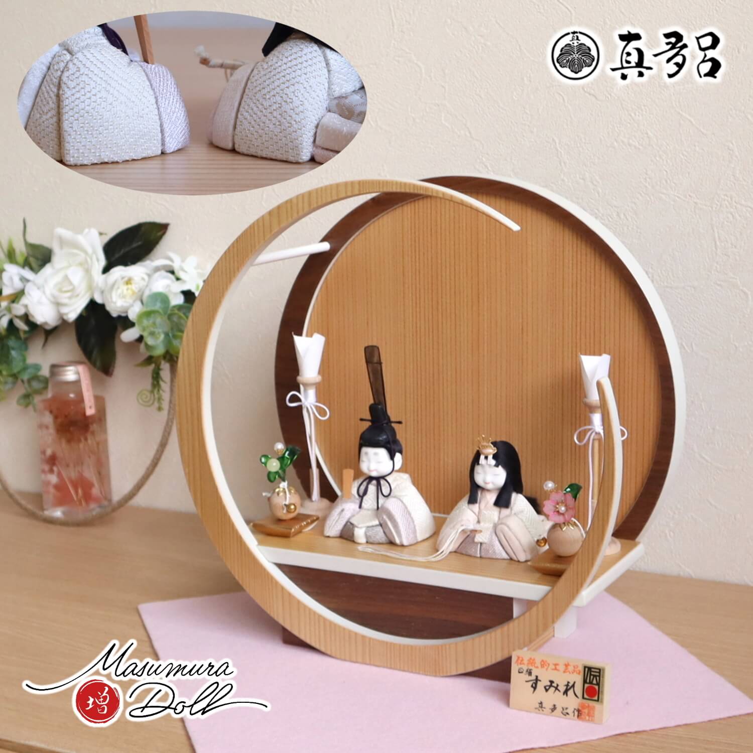新作伝統的工芸品 三世・金林真多呂作 来未-KURUMI-シリーズ『すみれ雛』 月-tsuki-(小) 円形ナチュラル杉・ウォールナット 燭台 クリアフラワーゴールド桜橘 増村人形店 10001878