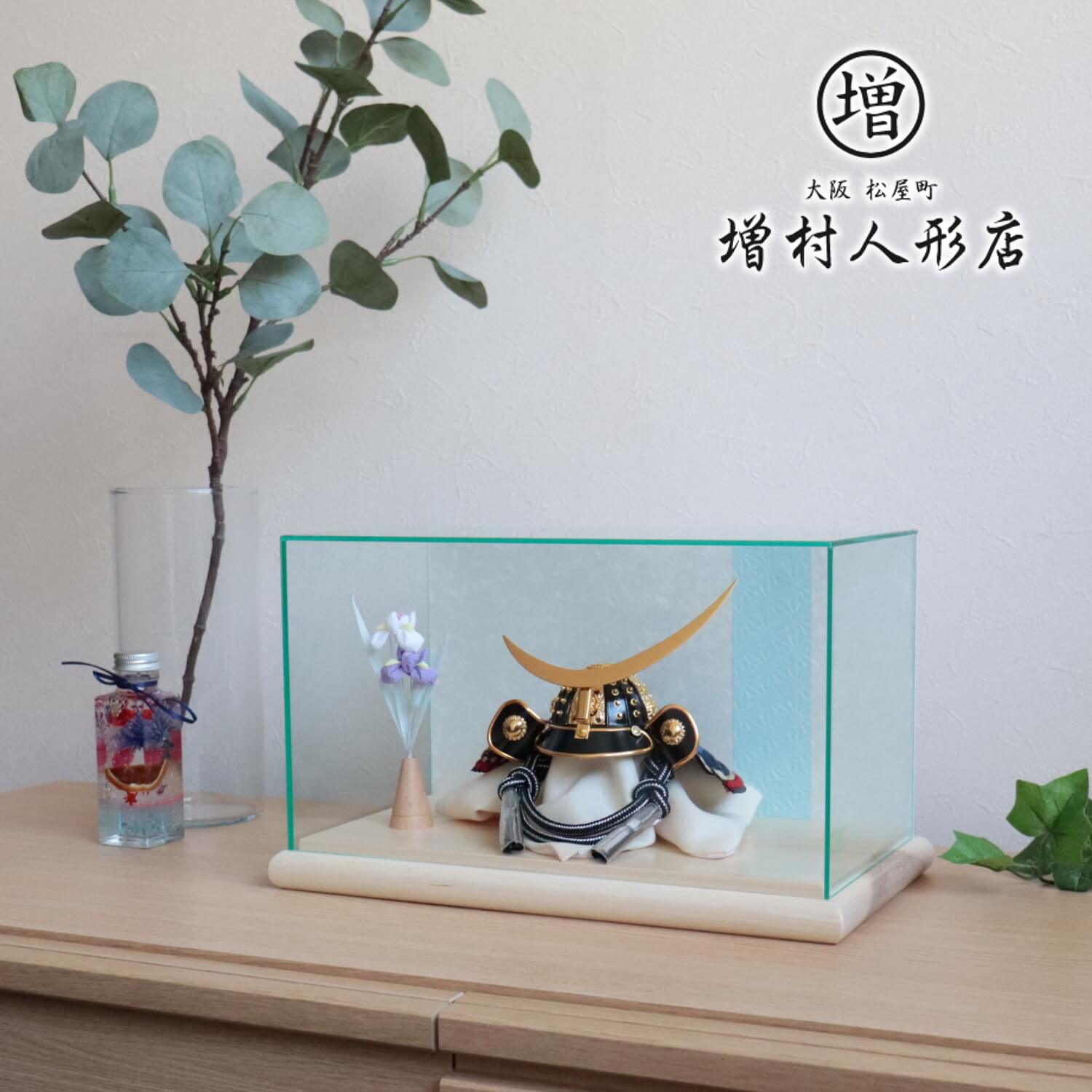 五月人形  ケース飾り 兜 武将 伝統工芸士 誠山作 伊達政宗公 ナチュラル白木台 和紙ライン アクリルケースセット ちりめんアヤメ飾り 増村人形店 10001210