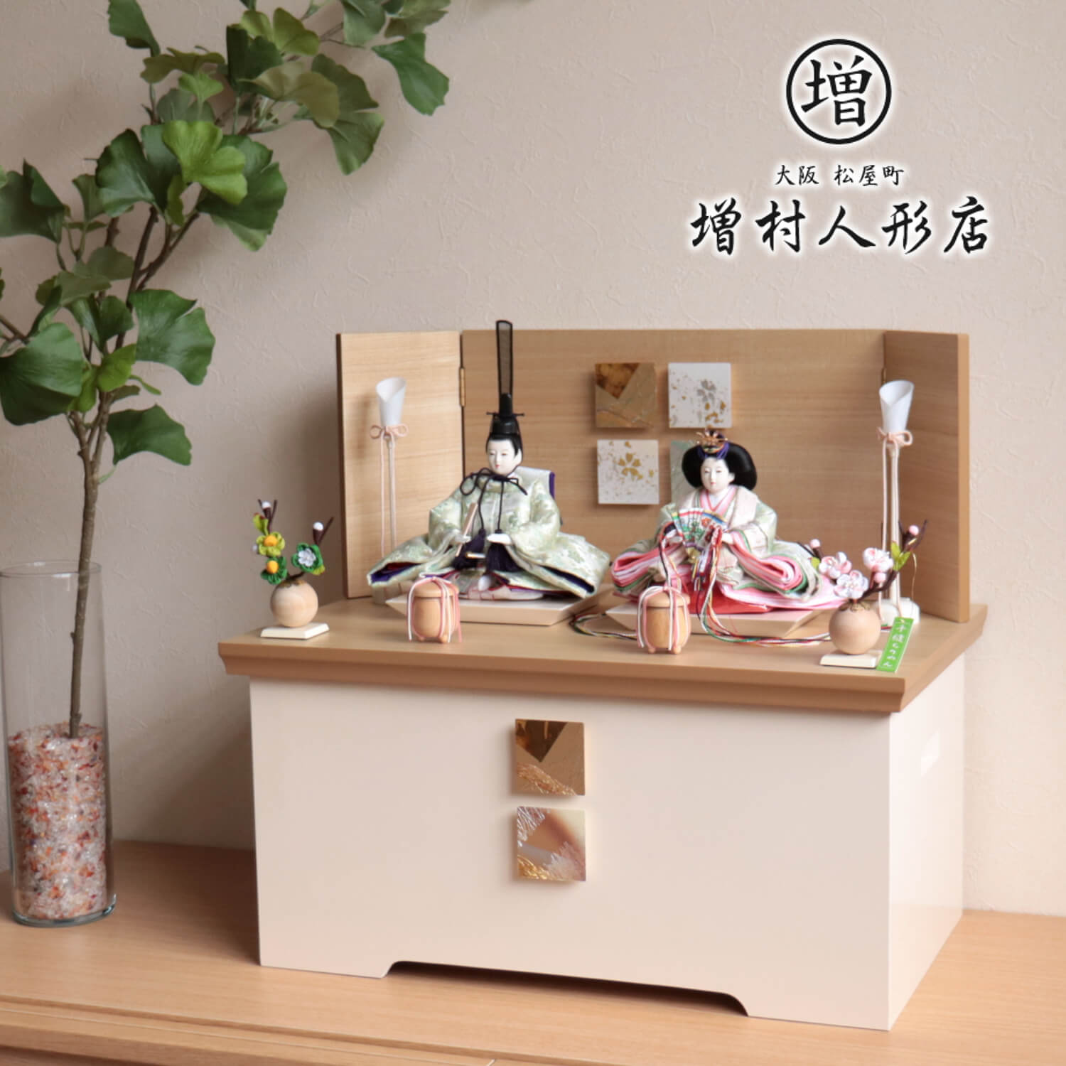 雛人形 華峰作 芥子親王 淡緑梅尽くし 西陣織極上金襴 レリーフ収納箱飾り 木製燭台 丸玉ちりめん桜橘 木製貝桶 増村人形店 10001303