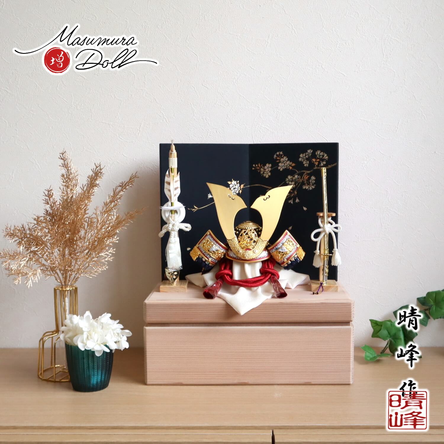 五月人形 伝統工芸士・平安晴峰作 7号 正絹茜色糸縅(赤糸) 無双結び 黒小札 京製手描き屏風「夜桜」国産本藤巻ヒノキ製弓太刀 国産杉箱33cmウォールナットライン収納 増村人形店 10001652