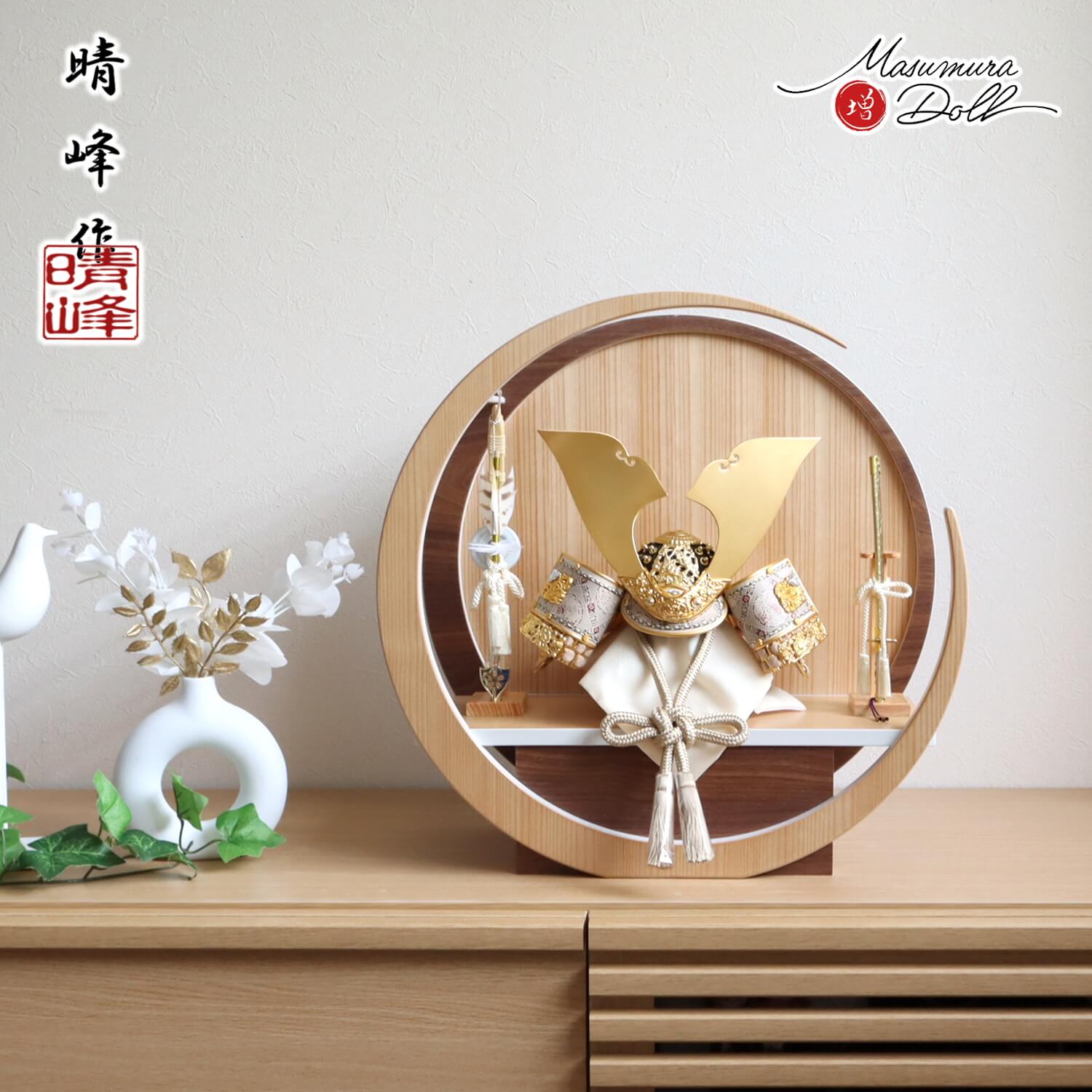 五月人形  伝統工芸士・平安晴峰作 10号 大地 天賦 兜 淡茶糸縅 総角 大鍬形 合せ鉢 金小札 総金具 牡丹 蝶 金物 共吹き返し 月-tsuki- (特大) 円形ナチュラル杉・ウォールナット飾り 10002698