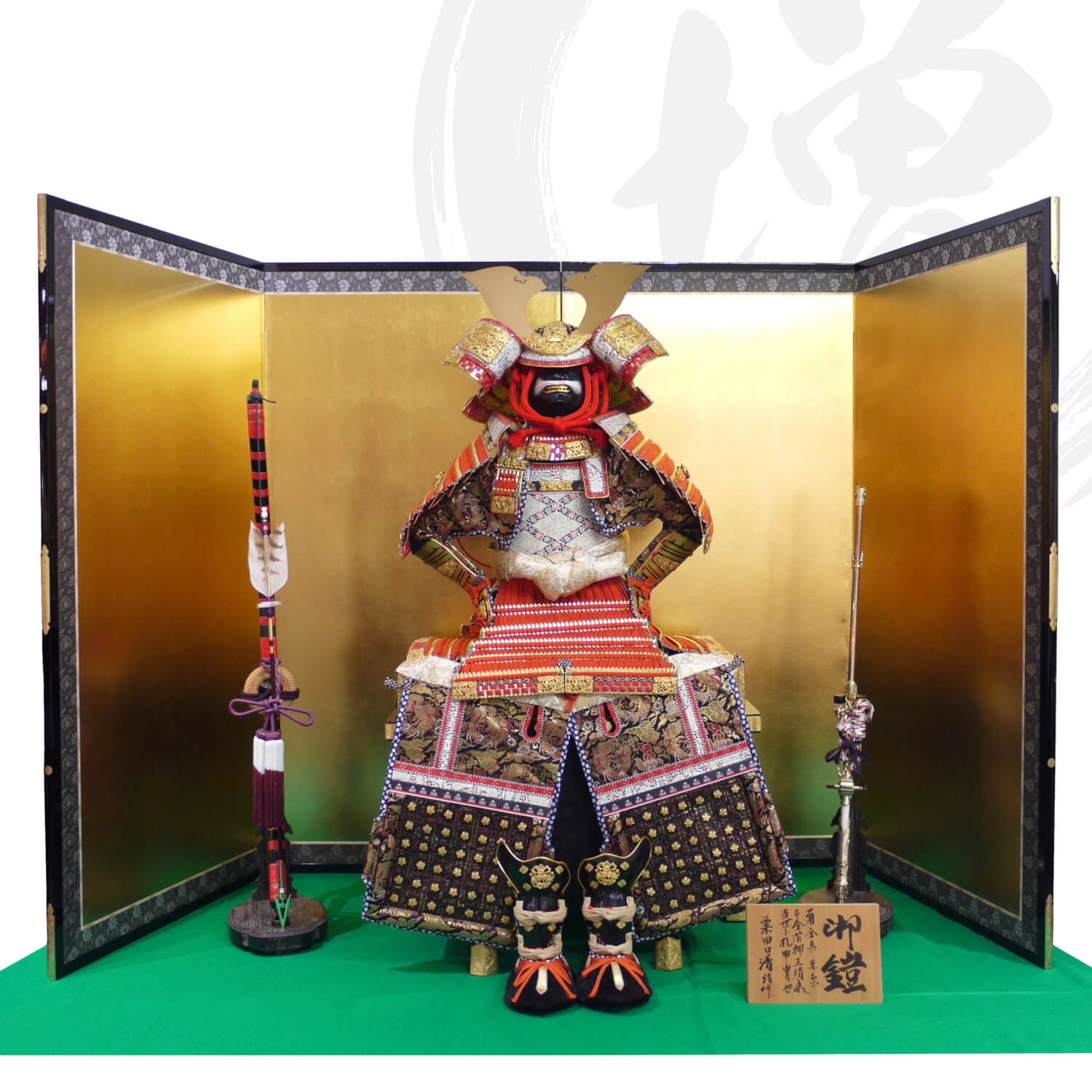 五月人形 京都・粟田口清信作 20号極上総裏「櫛引八幡宮所蔵 国宝・菊一文字金物大鎧」朱赤糸縅 本金箔押金小札 京製面取最高級唐櫃 屏風本仕立て箔押 増村人形店 10000409
