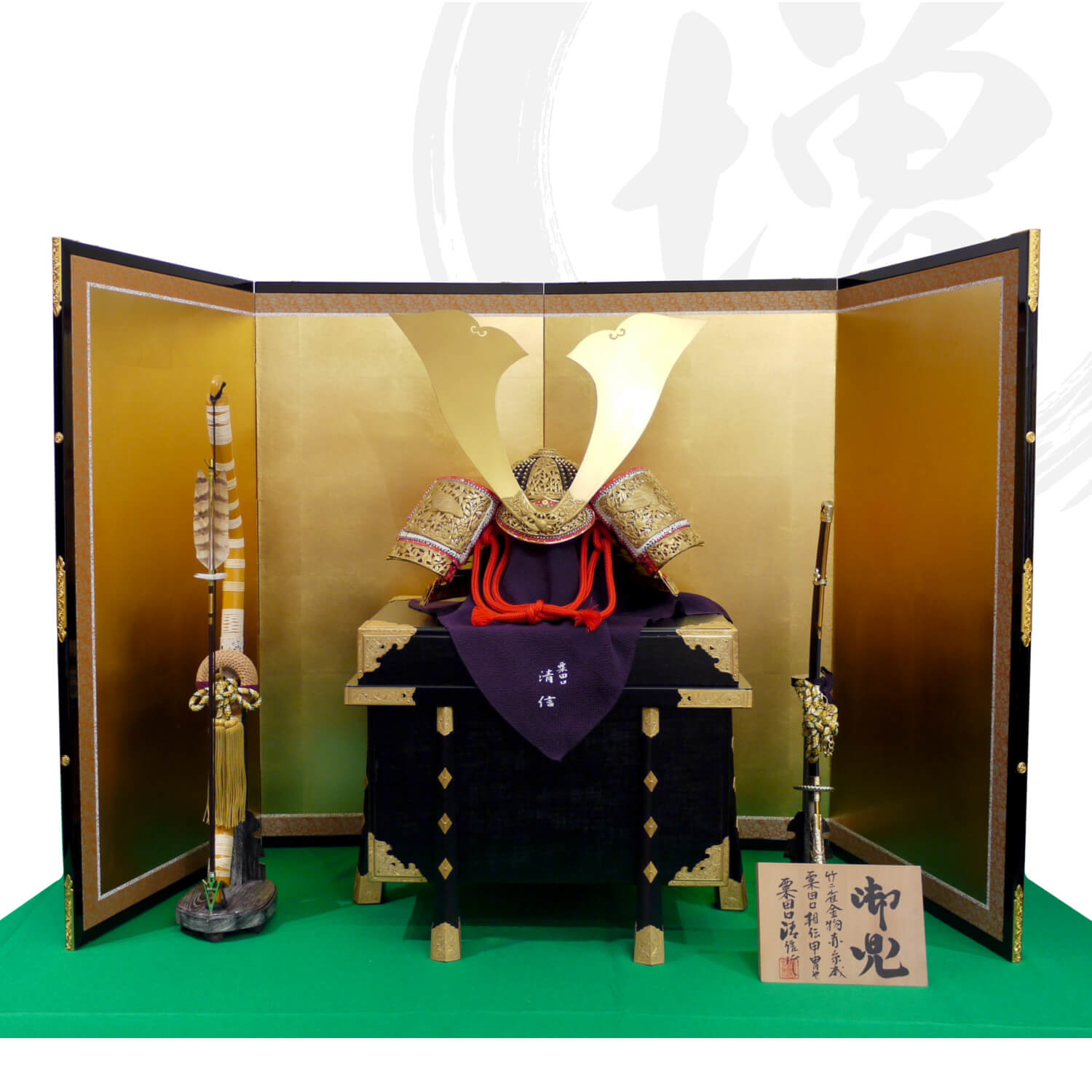 五月人形 京都・粟田口清信作 25号極上総裏「国宝・竹雀金物兜」赤糸縅 本金箔押金小札 共吹き返し 京製面取最上級唐櫃 屏風本仕立て箔押 弓太刀本鷹羽根 増村人形店 10000403