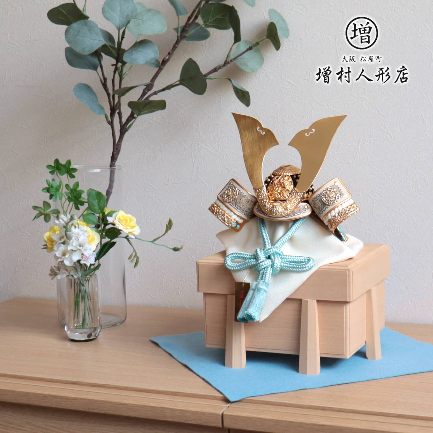 五月人形 伝統工芸士・平安晴峰作 7号 正絹淡浅黄糸 国産桐几帳面取り唐櫃飾り・水色 青 浅葱 増村人形店 天賦 10001606