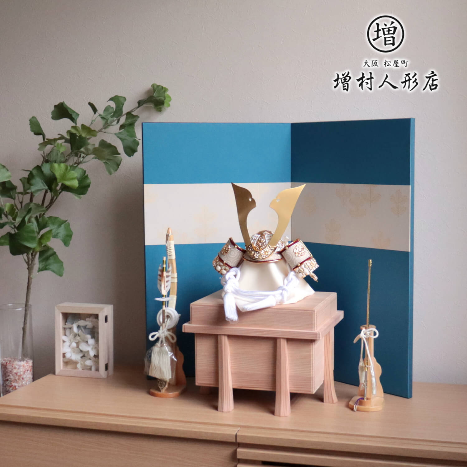 五月人形  伝統工芸士 誠山作 10号正絹白糸縅 合鉢 兜 本仕立屏風「紺和紙に金松」国産杉製 極上面取り唐櫃 収納 本藤巻 兜飾り 10002655