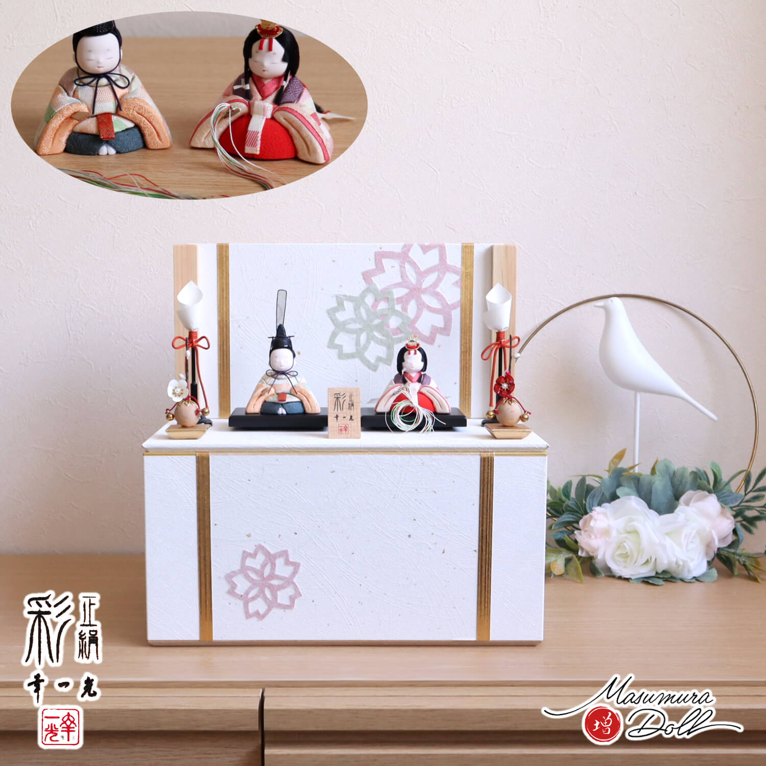 雛人形 新作 幸一光作 彩-AYA- 増村オリジナル正絹西陣織市松大 誉勘商店謹製正絹 桜切紙 富士ヒノキ衝立収納飾り クリアフラワー梅 10002806