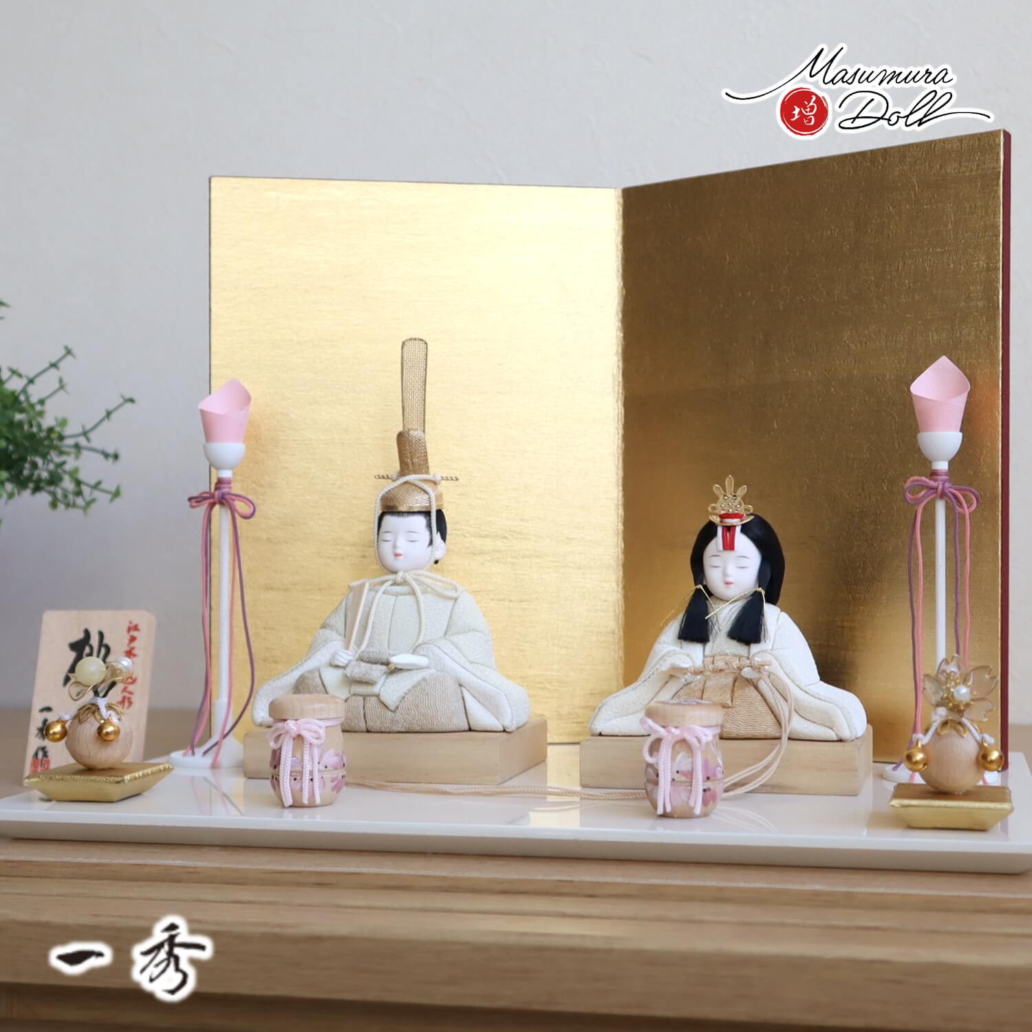 雛人形 コンパクト モダン おしゃれ インテリア ひな人形 おひなさま 一秀 木目込 桃山雛クリーム かわいい お雛様 雛 親王飾り 増村人形店 MMN3627