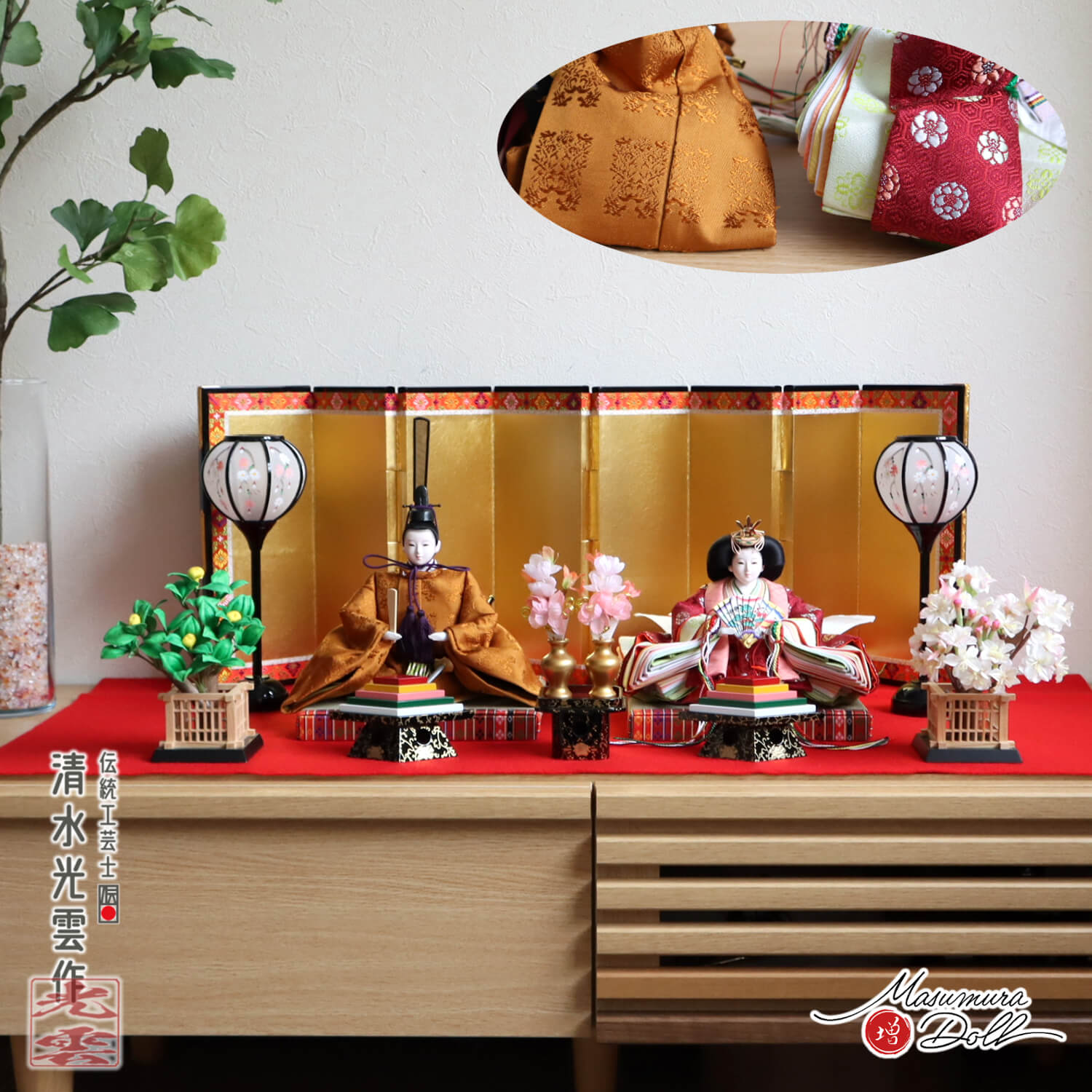 雛人形 新作 伝統工芸士・清水光雲作 25号 芥子 正絹西陣織 黄櫨染(黄呂染) 梅華紋 本仕立箔押屏風 コードレス手描き雪洞 正絹桜橘 木製菱三宝 本式 赤 毛氈 黄呂 10002847