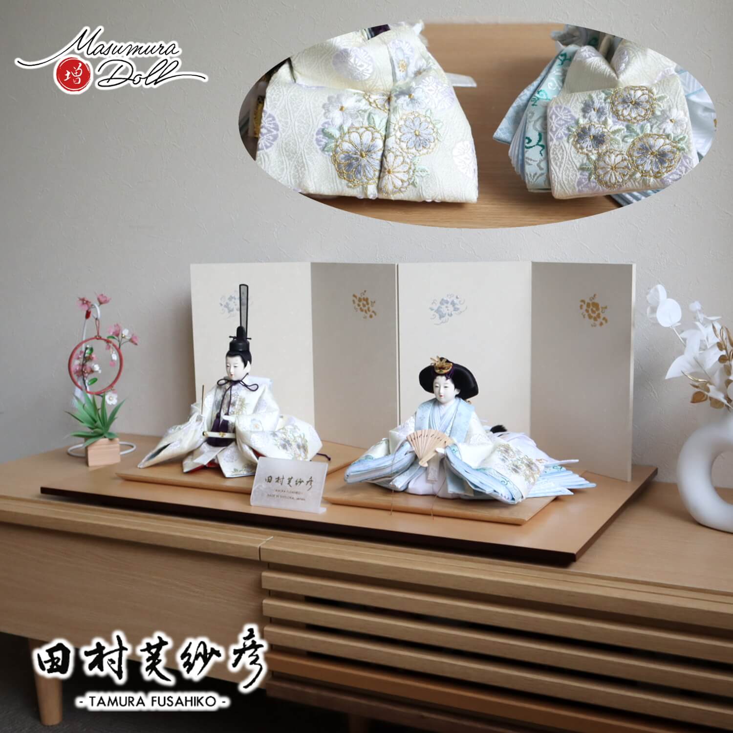 雛人形 最新作 田村芙紗彦作 西陣織 有職紋様 雲立涌 菊刺繍 無地扇 「手描き金銀盛上牡丹」屏風 ナチュラル杉製平台 増村人形店 オリジナルセット 10002455