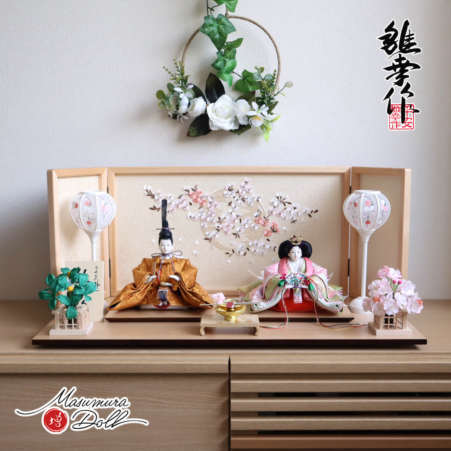 雛人形 コンパクト モダン おしゃれ インテリア ひな人形 おひなさま 平安雛幸 京11番 正絹西陣織 黄櫨染 桐竹鳳凰 銘木 かわいい お雛様 雛 親王飾り 増村人形店 MMN2159
