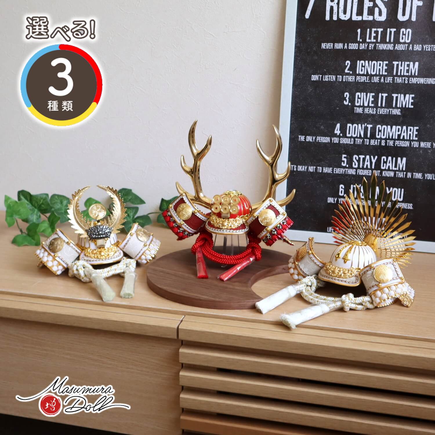 最新作 選べる武将3種類 ★ 月-tsuki- 月型ウォールナット台 徳川 真田 豊臣 コンパクト飾り 増村人形店 10002440