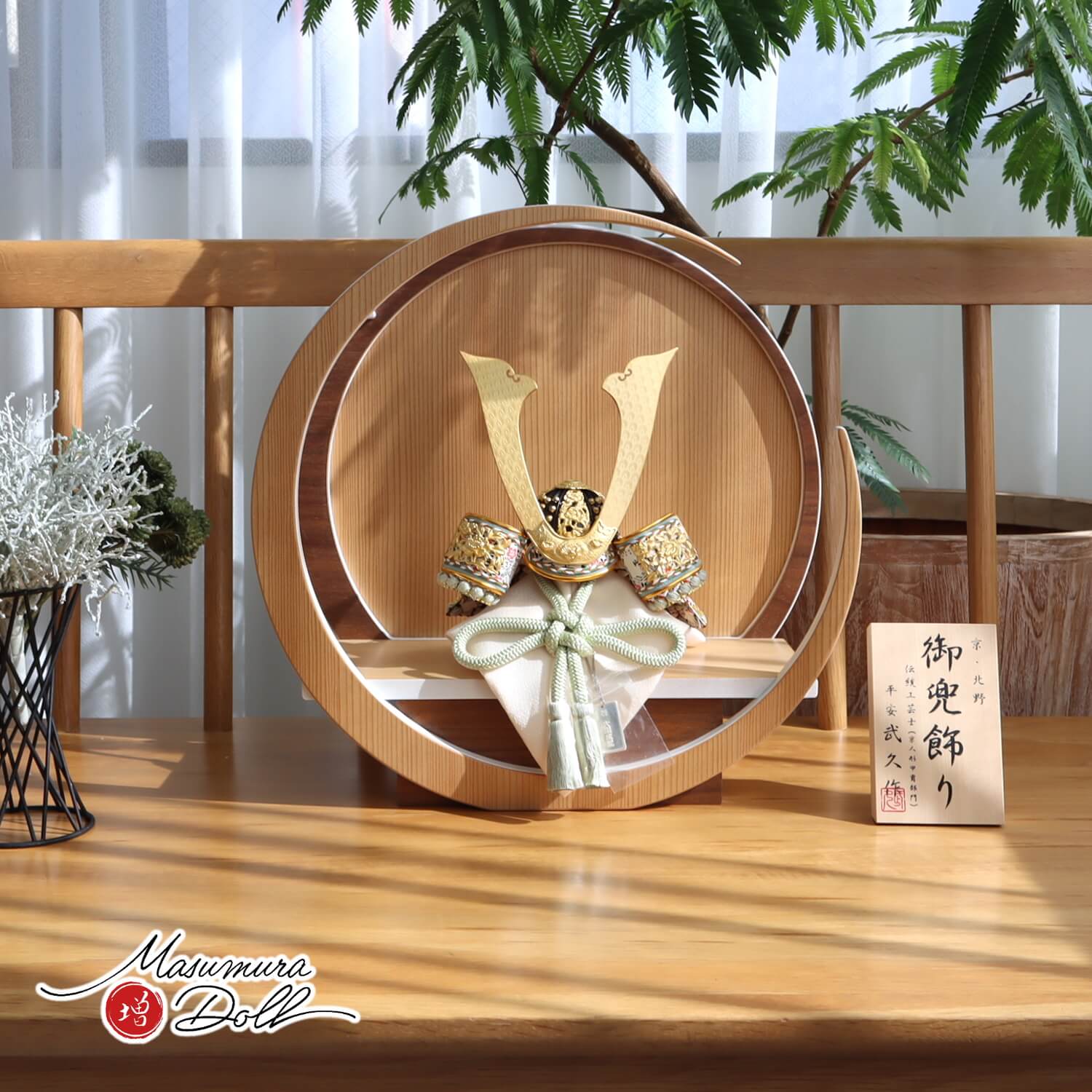 伝統工芸士 京北野・平安武久作 8号 37A 月-tsuki- 円形ナチュラル杉・ウォールナット飾り 淡若竹兜(淡緑) 五月人形 5月人形 皐月人形 兜鎧飾り 鎧兜飾り 壁掛け対応 全国産 三日月 増村人形店 10000432