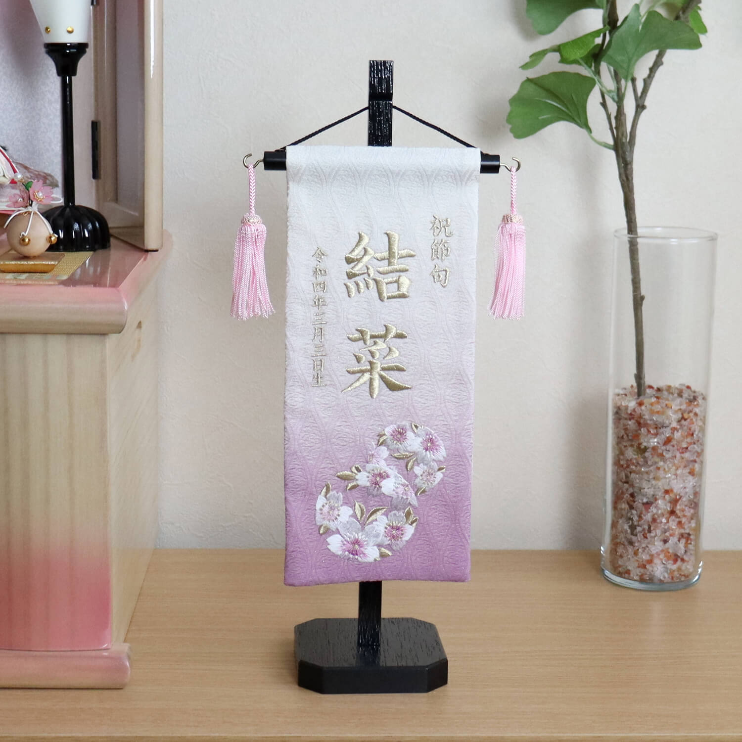 刺繍名前旗 女の子 花丸 パープル 国産黒塗スタンド ひな人形 雛人形 白 増村人形店 10000975