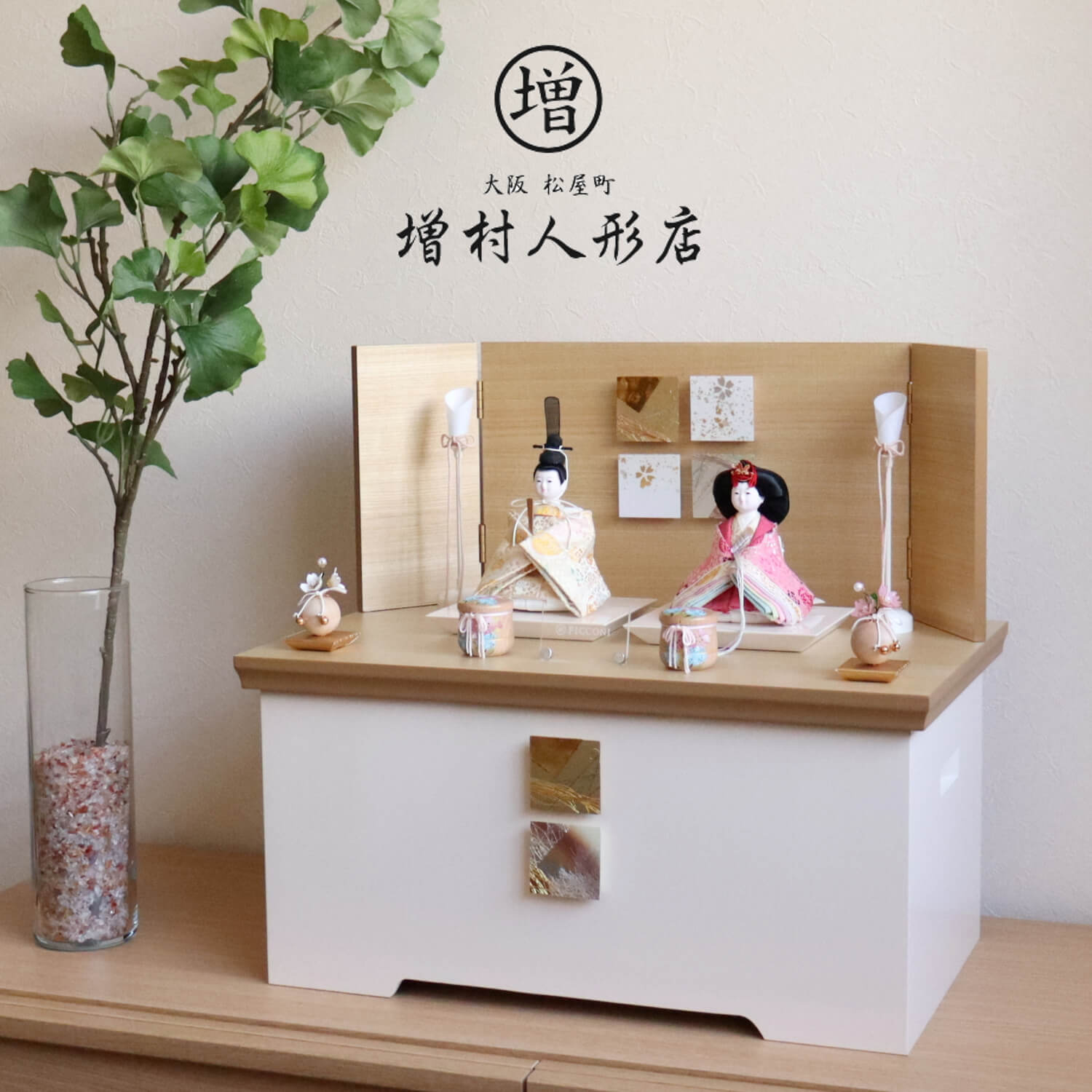 雛人形 小西実作 PICCONI 遥-はるか- Fukuおすべらかし 京製正絹西陣織 レリーフ収納箱飾り 岐阜製燭台コードレス電池灯 クリアフラワー桜 木製手描き貝桶 増村人形店 10000755